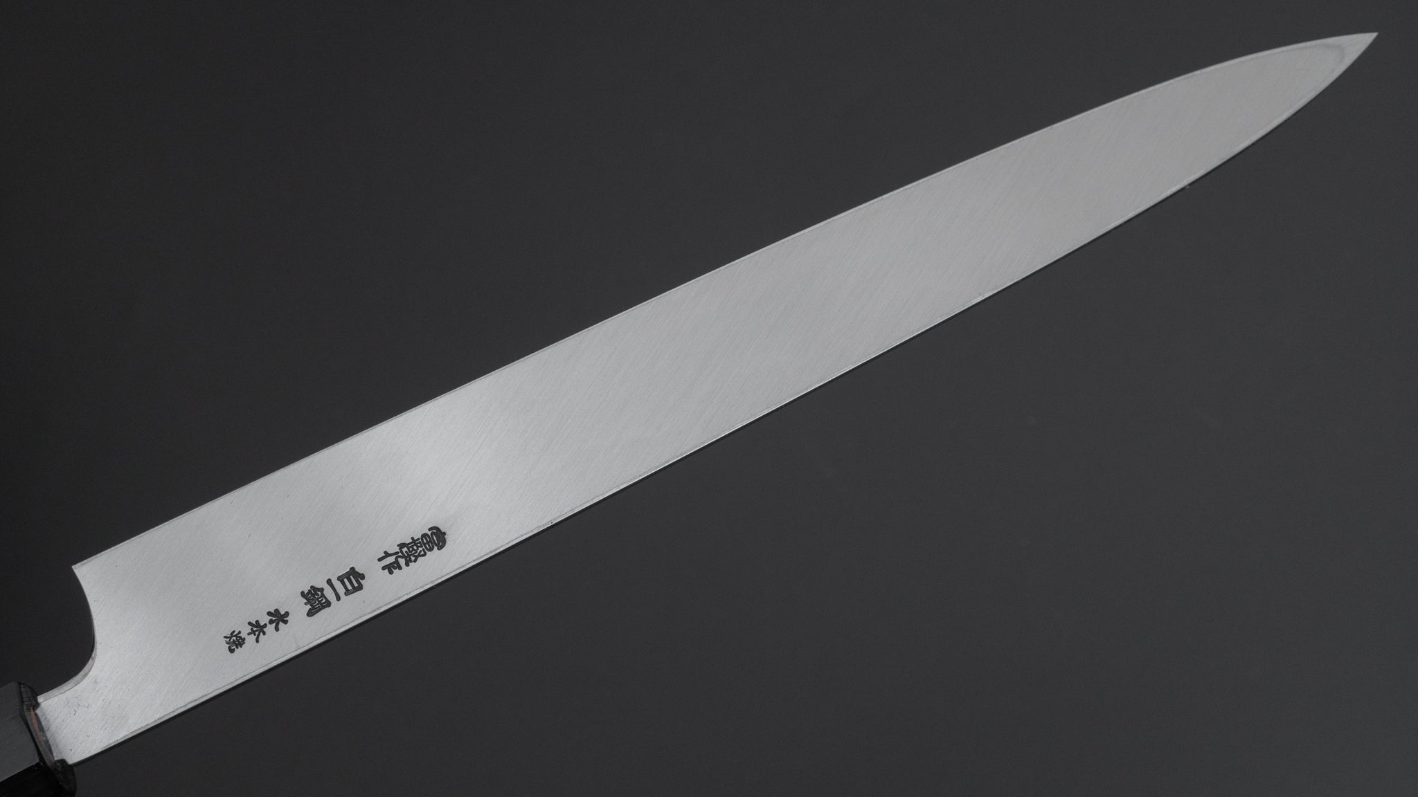 Hitohira Togashi White #1 Sanbonsugi Mizu Honyaki Yanagiba 300mm Japanese Sushi Knife - Kurokaki Persimmon Handle with Saya - Perfect for Sushi Chefs & Japanese Cuisine Lovers
