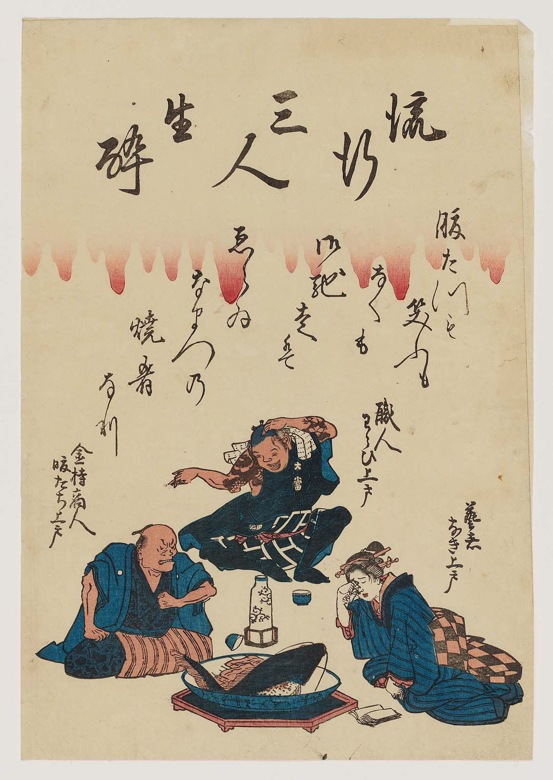 Three Tipsy People Nowadays (Ryūkō Sannin Namayoi) - Vintage Japanese Woodblock Print Artwork - Perfect for Home Decor, Office Wall Art & Gift for Art Collectors