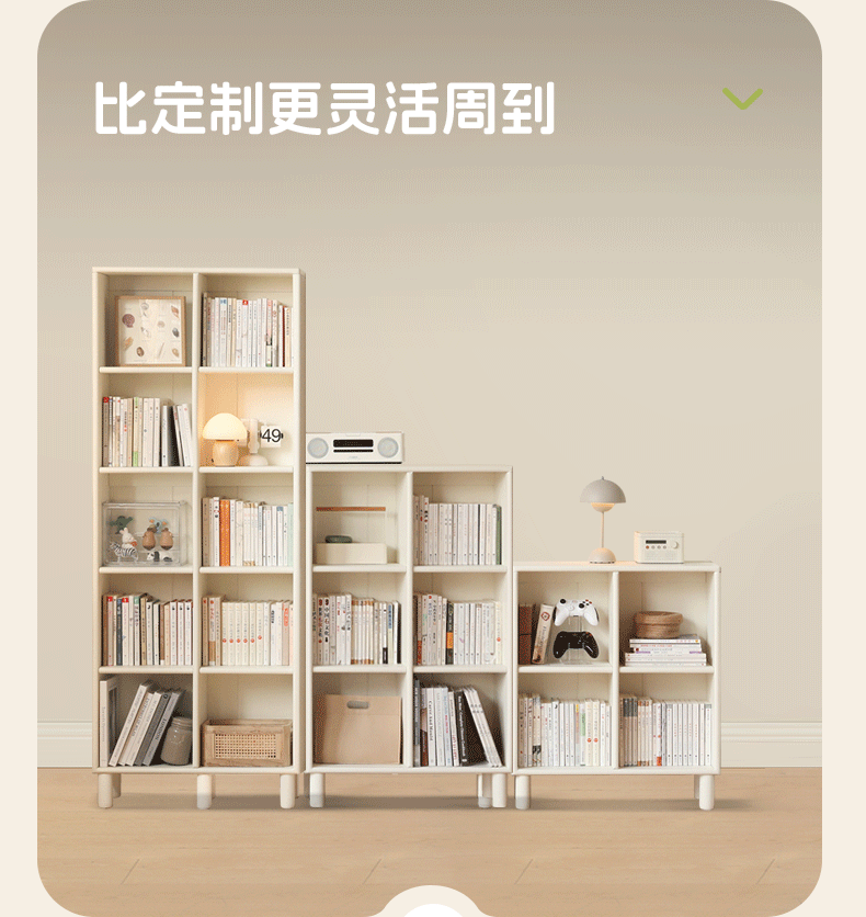Poplar Solid Wood Bookcase - Free Combination Cream Style Bookshelf for Living Room, Bedroom & Office Storage