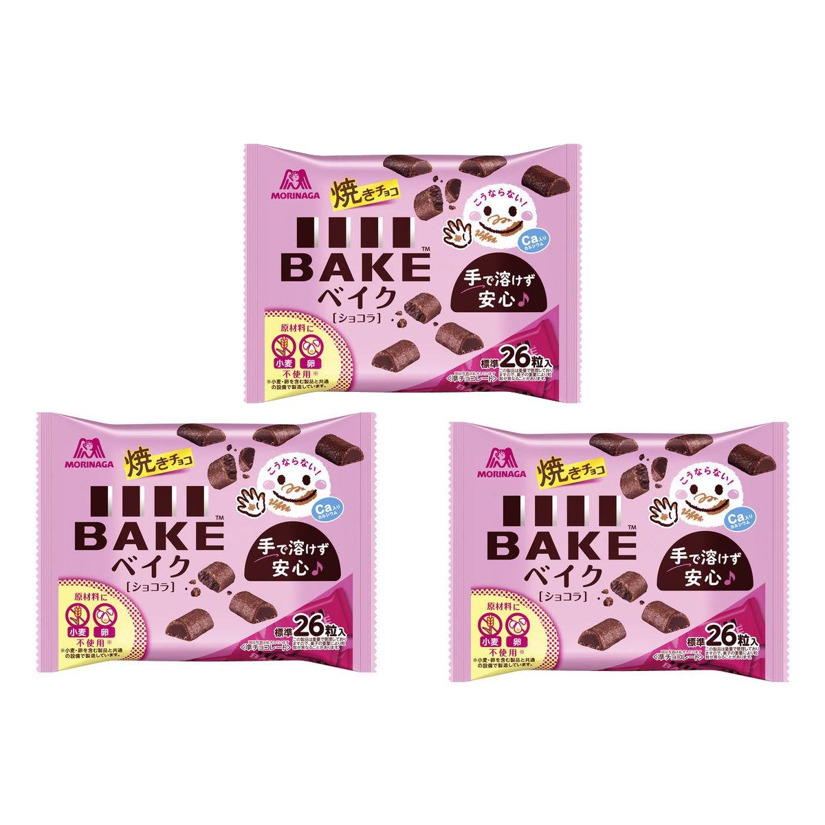 Morinaga Bake Bite-Sized Crispy & Soft Baked Chocolate Cookies (Pack of 3) - Perfect for Snacking, Gifts & Tea Time Treats