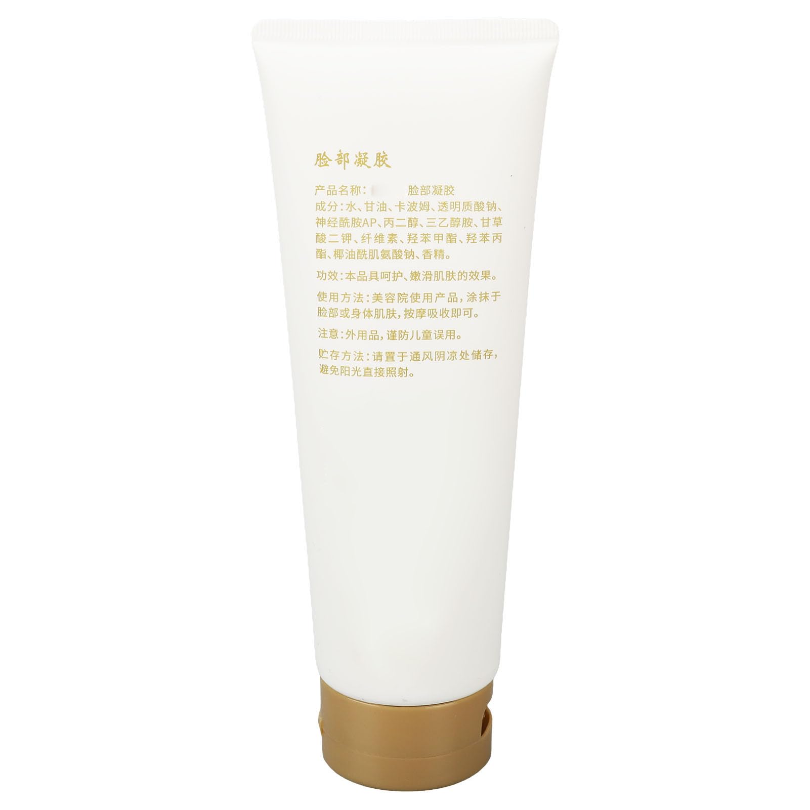 Professional Facial Toning Conductive Gel 270g - Skin Tightening & Absorption Booster for Cavitation Machines | Salon-Grade Treatment for Wrinkle Reduction & Skin Rejuvenation | Perfect for RF, Ultrasound & Beauty Salon Procedures