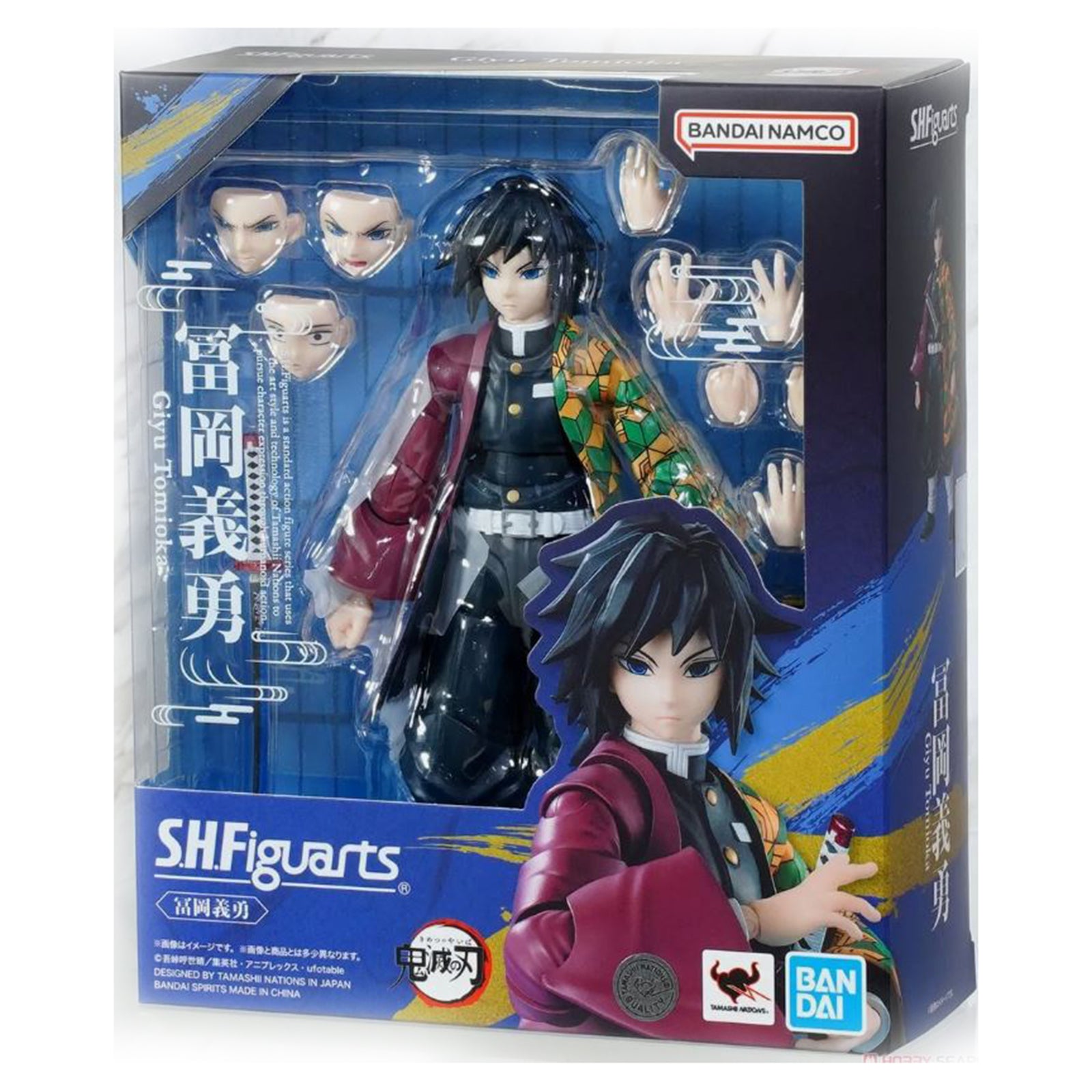 Bandai Demon Slayer SHFiguarts Giyu Tomioka Action Figure Collectible Toy - Perfect for Anime Fans, Cosplay Props, and Display Collections