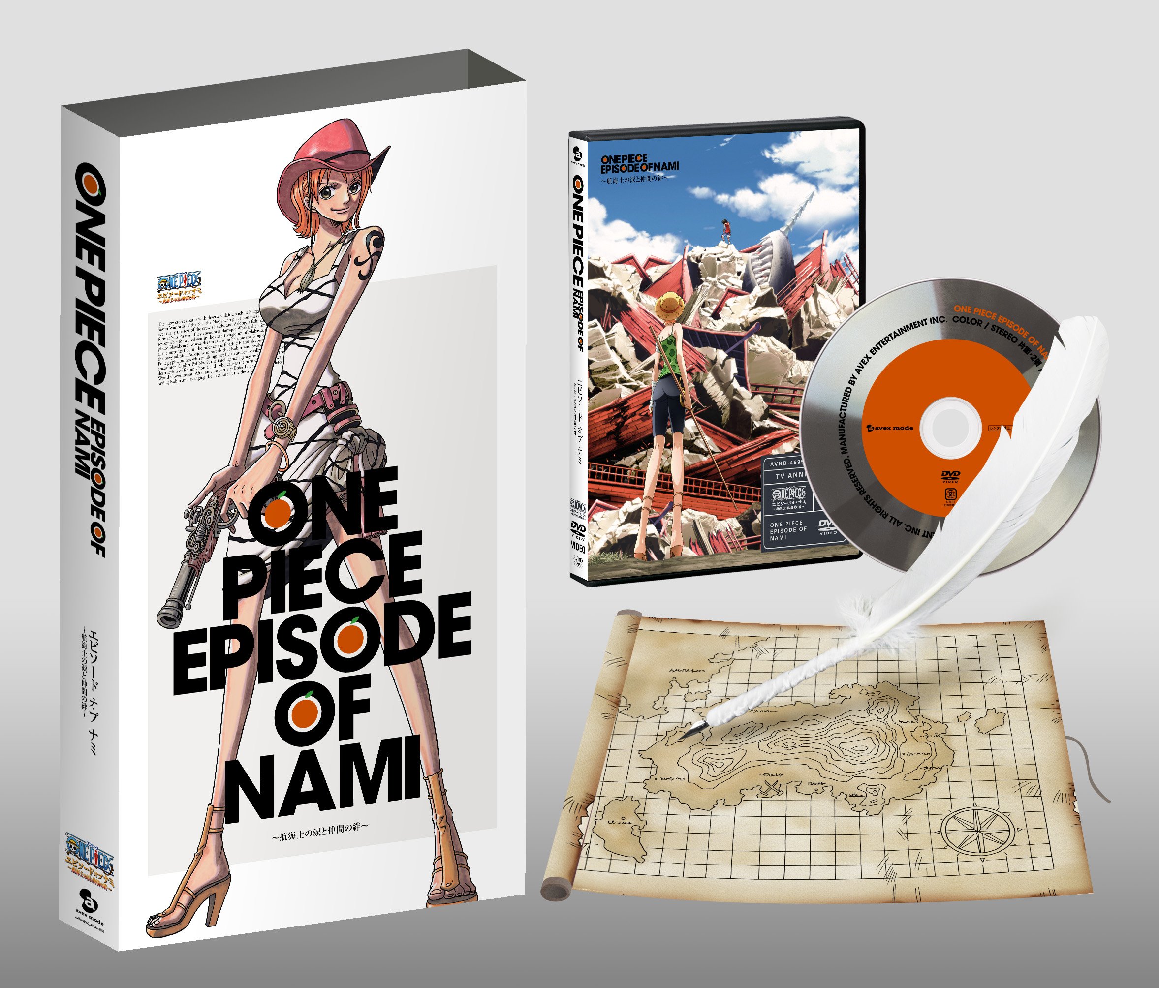 One Piece Episode of Nami: Tears of a Navigator and Bonds of Nakama - Limited Edition Blu-ray - Perfect for Anime Collectors & One Piece Fans
