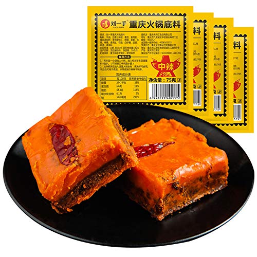 4 Pack Authentic Chongqing Szechuan Hotpot Soup Base - Spicy Chinese Hot Pot Broth Seasoning (1-2 Servings) - Perfect for Family Dinner & Asian Cuisine Lovers