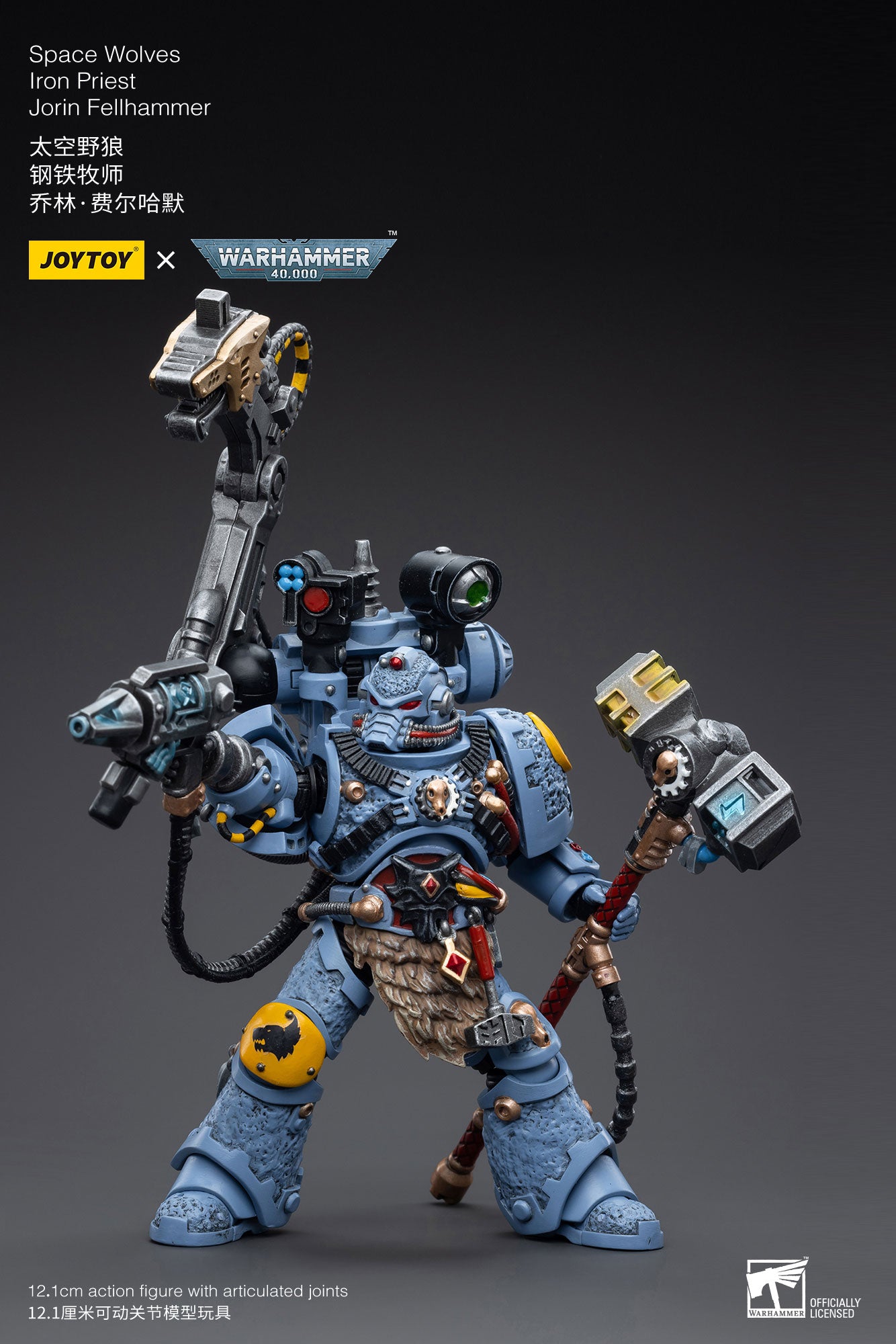 JOYTOY 1/18 Scale Warhammer 40K Space Wolves Iron Priest Jorin Fellhammer Action Figure - Collectible Miniature for Tabletop Gaming & Display