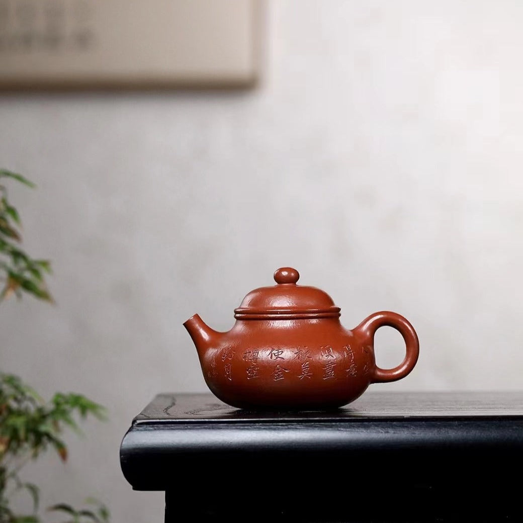 Premium Handmade Yixing Zisha Teapot 