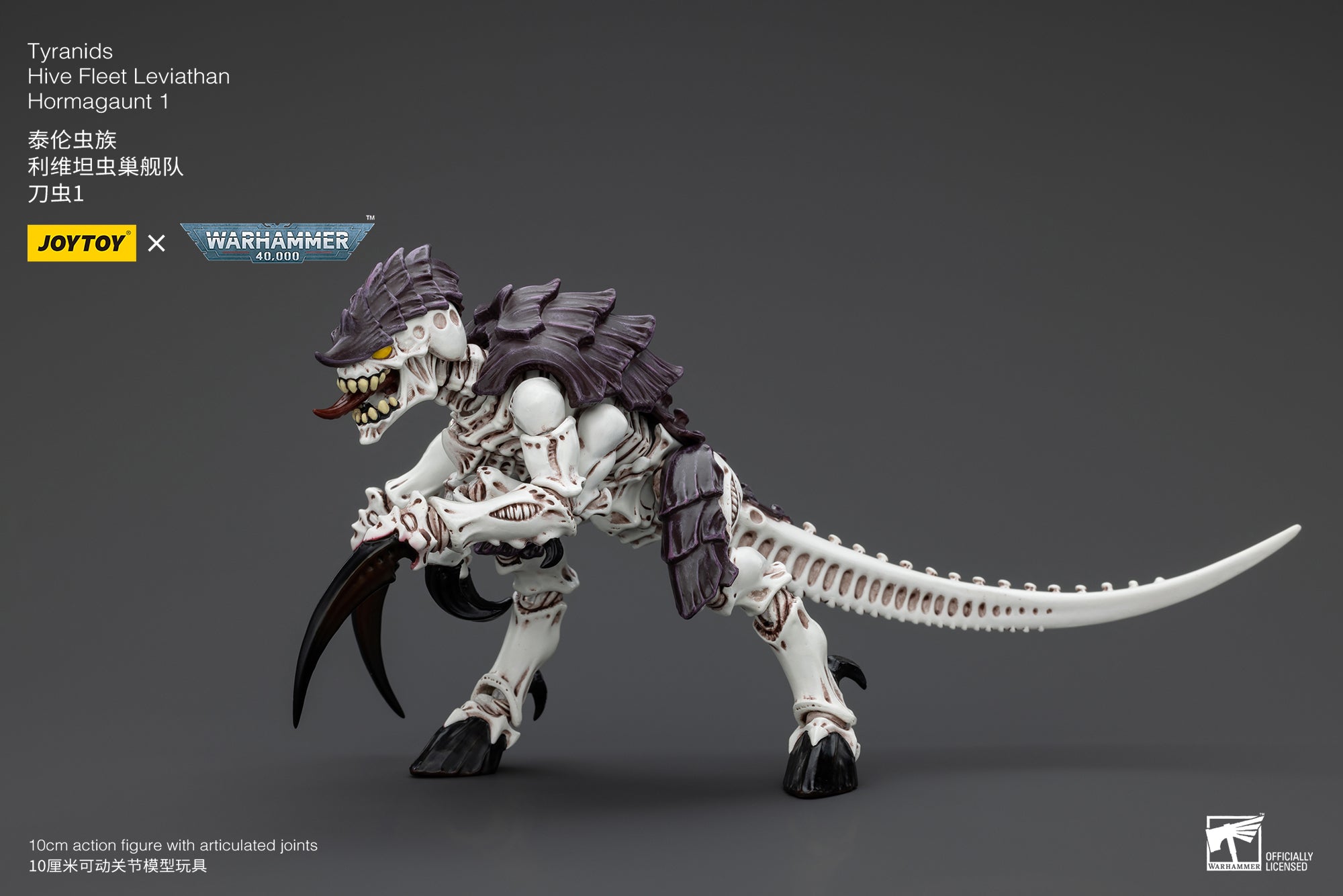 JOYTOY 1/18 Scale Warhammer 40K Tyranids Hive Fleet Leviathan Hormagaunt Termagant Ripper Action Figure - Perfect for Tabletop Gaming, Collecting & Display