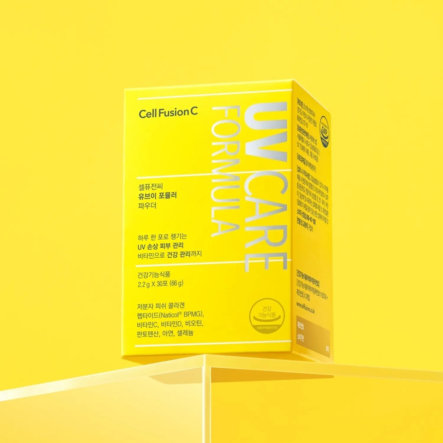 Cell Fusion C UV Care Formula Powder - 30 Count | Sun Protection & Brightening Skincare for Daily Use | Perfect for Outdoor Activities & Anti-Aging Routine