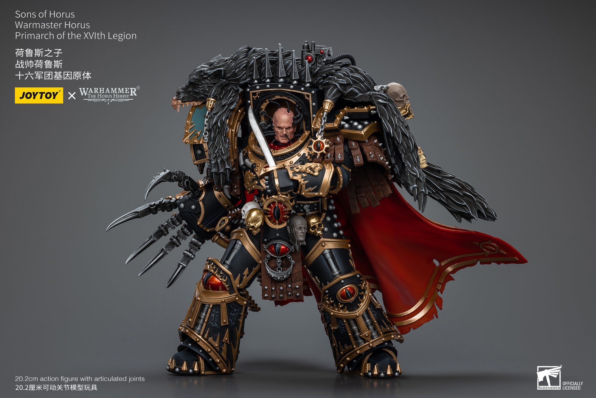 JOYTOY 1/18 Scale Warhammer The Horus Heresy Action Figure - Warmaster Horus Primarch of the XVI Legion Collectible Model Toy for Display & Battle Scenes