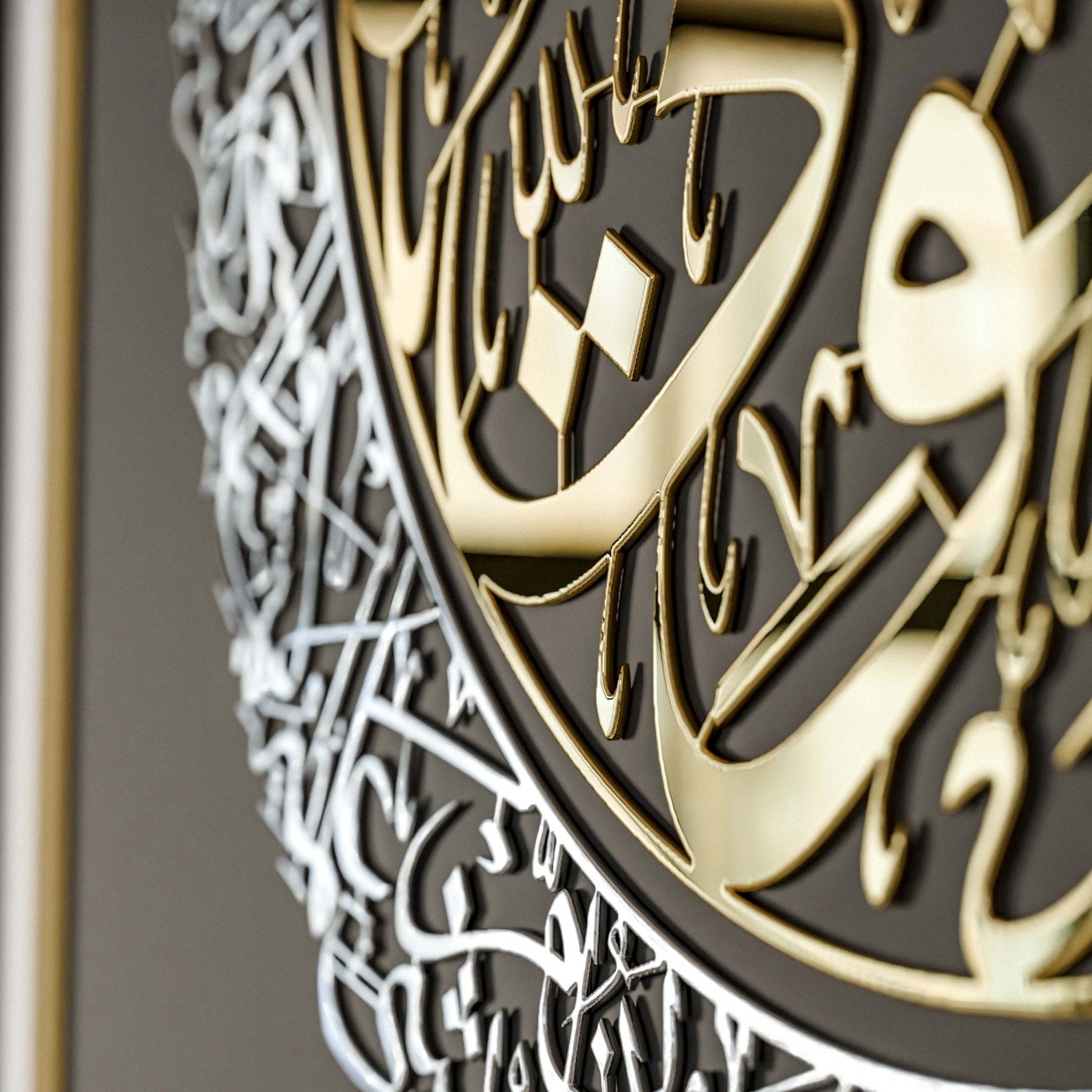 Ayatul Kursi, Surah Al Falaq & Surah An Nas Islamic Wooden Wall Art Set - Perfect for Home Decor, Mosque & Islamic Gift Giving