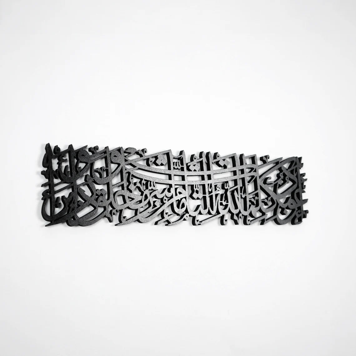 Islamic Wall Art - Dua for Protection from Evil Eye - Handcrafted Wooden Islamic Artwork - Perfect for Home Decor & Spiritual Protection