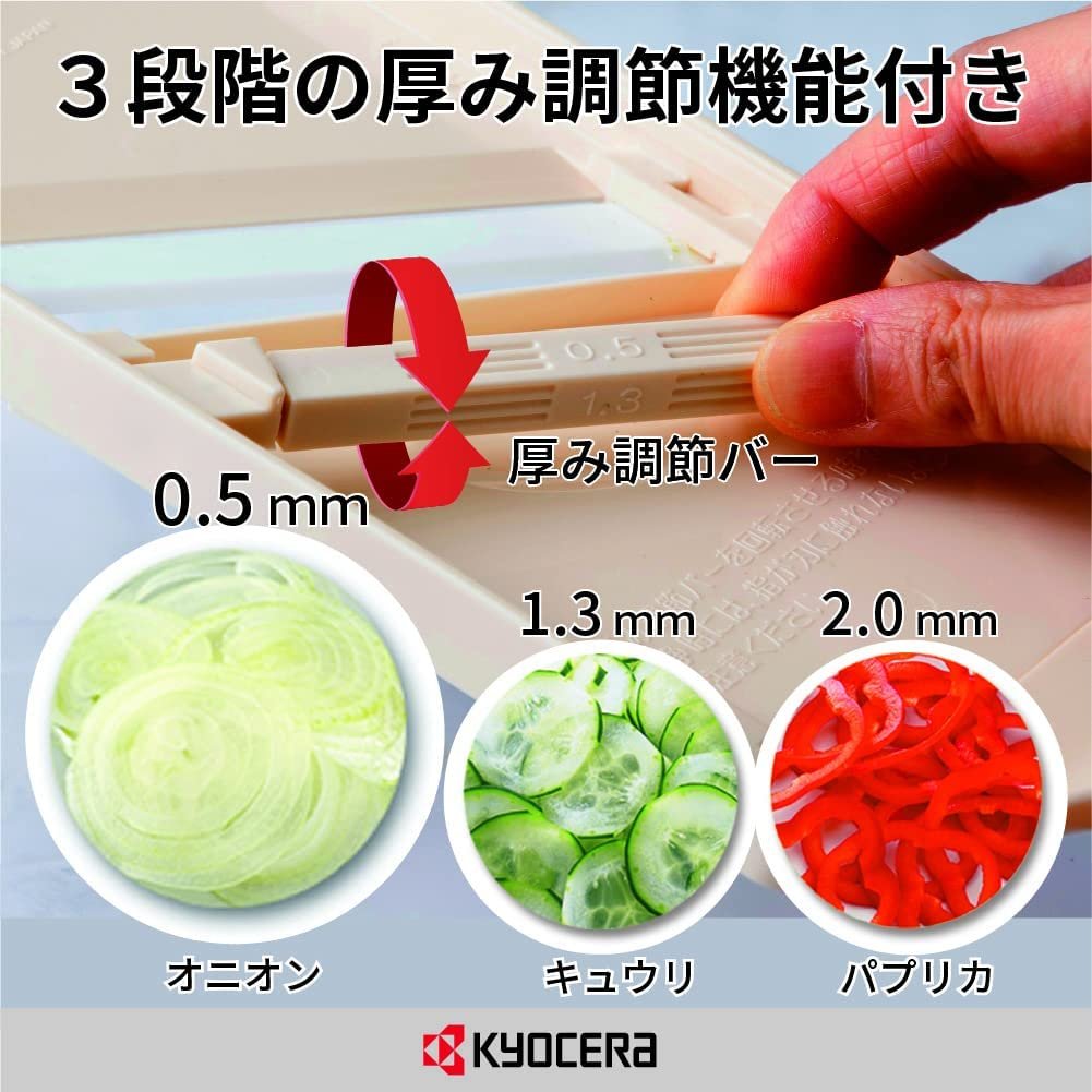 Kyocera Japanese Ceramic Mandoline Slicer - 3 Adjustable Thickness Settings - White - Perfect for Slicing Vegetables, Fruits & Cheese for Salads, Garnishes & Meal Prep
