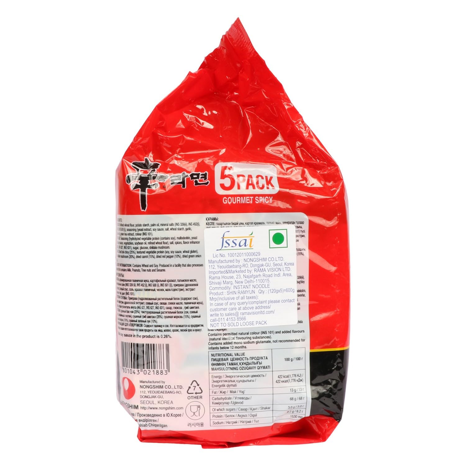 Nongshim Shin Ramyun Korean Spicy Noodle Soup - 21.16oz (600g) Instant Ramen | Quick Meal, Office Lunch & Late Night Snack
