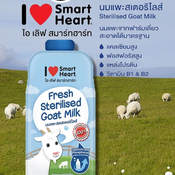 Premium Sterilized Goat Milk for Cats & Dogs - 70ml & 400ml Bottles | Nutrient-Rich Supplement for Puppies, Kittens, Senior Pets | Perfect for Weaning, Hydration & Recovery Scenarios