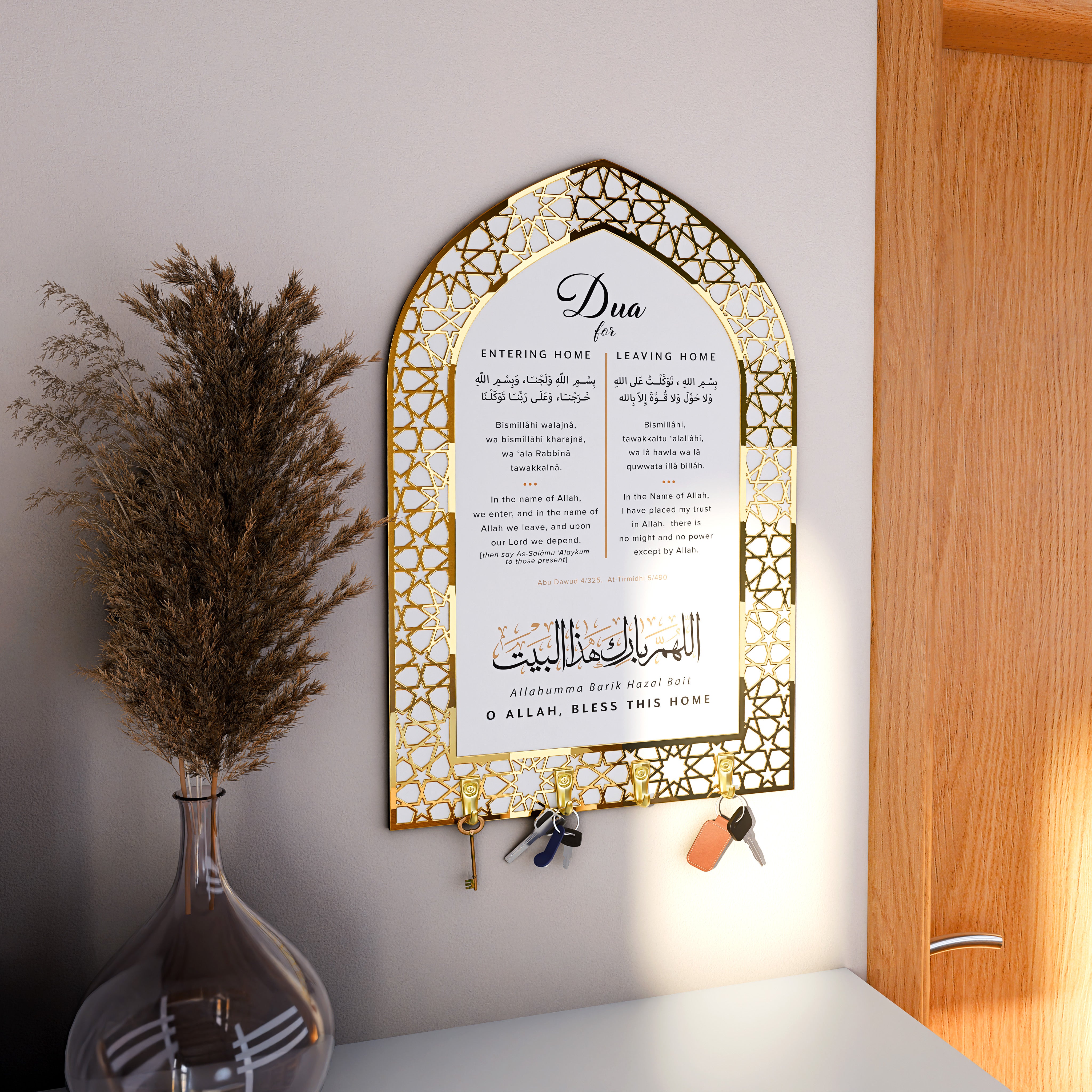 Islamic Key Holder with Dua for Entering and Leaving Home - Wall Mounted Prayer Keychain for Muslim Households - Perfect for Home, Office & Mosque Decor