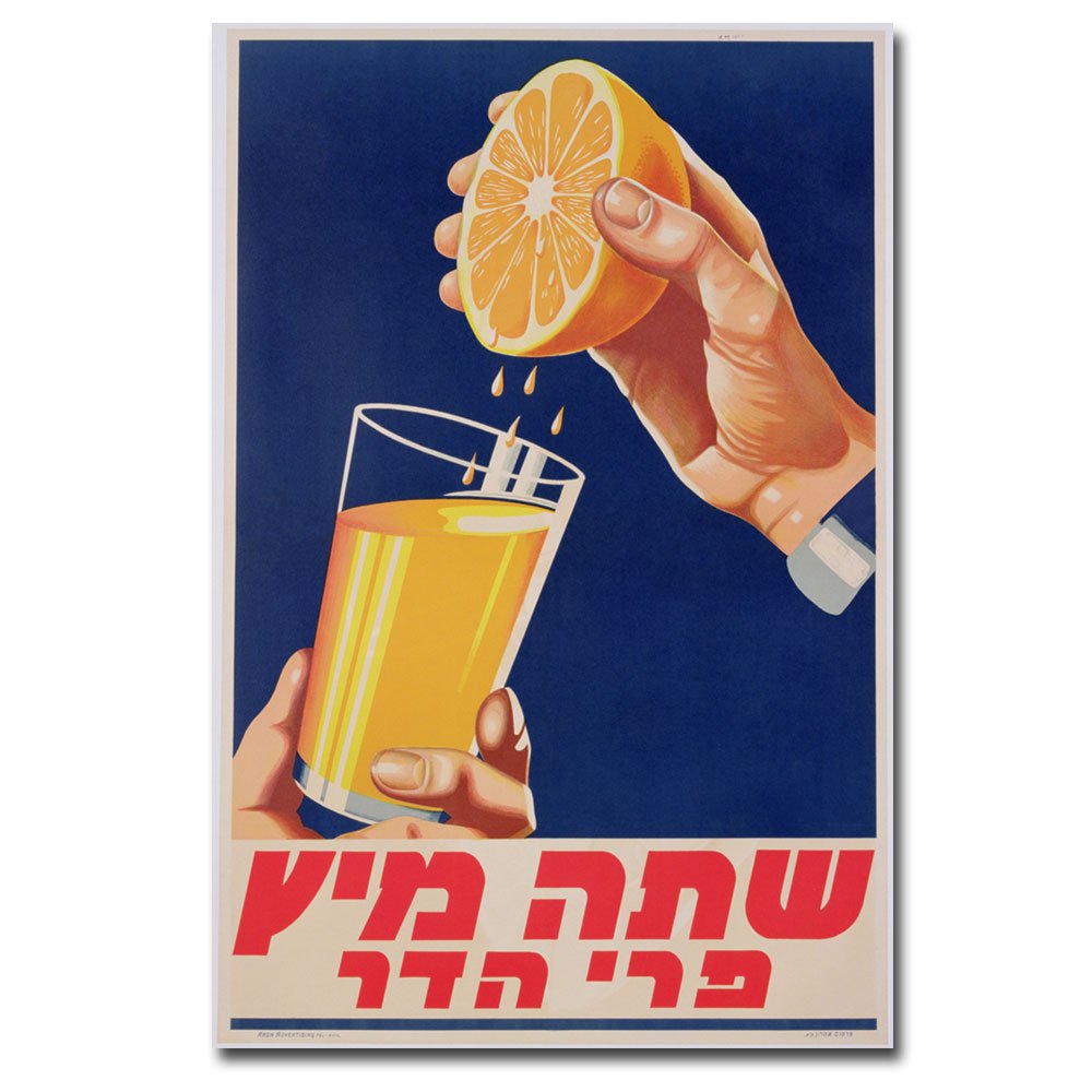 Trademark Art A Glass of Orange Juice 1947 Vintage Canvas Wall Art Print - 22x32 Inches - Mid Century Modern Home Decor for Living Room, Bedroom & Office