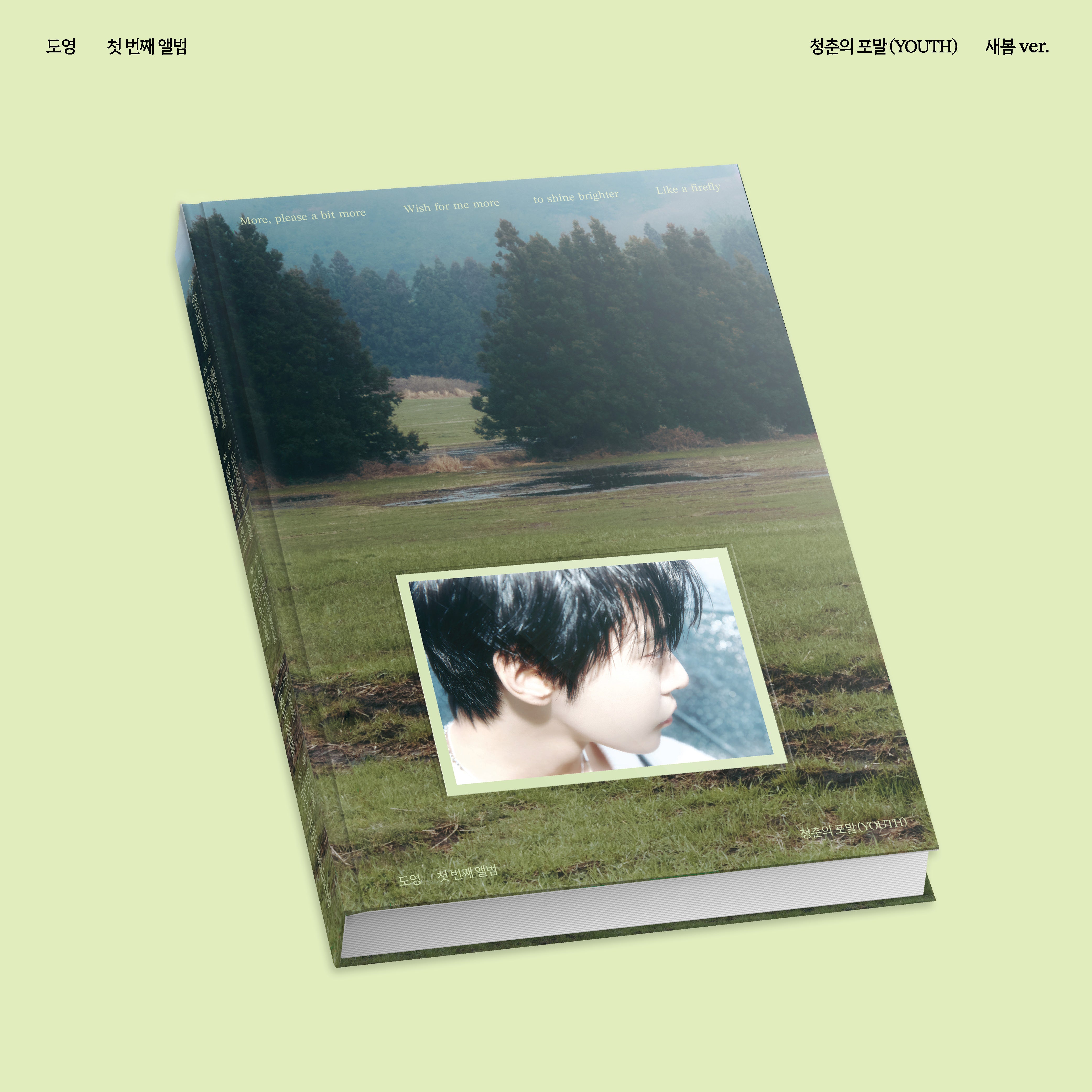 DOYOUNG 1ST ALBUM 'YOUTH' - K-Pop Solo Debut Album - Perfect for K-Pop Fans, Music Collectors & Gift Giving