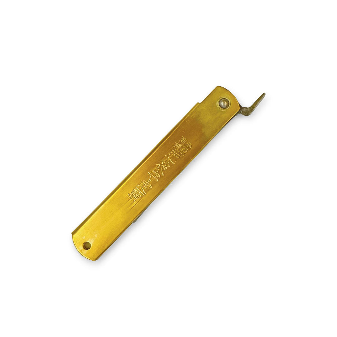 Higonokami Japanese Folding Pocket Knife - 4.75