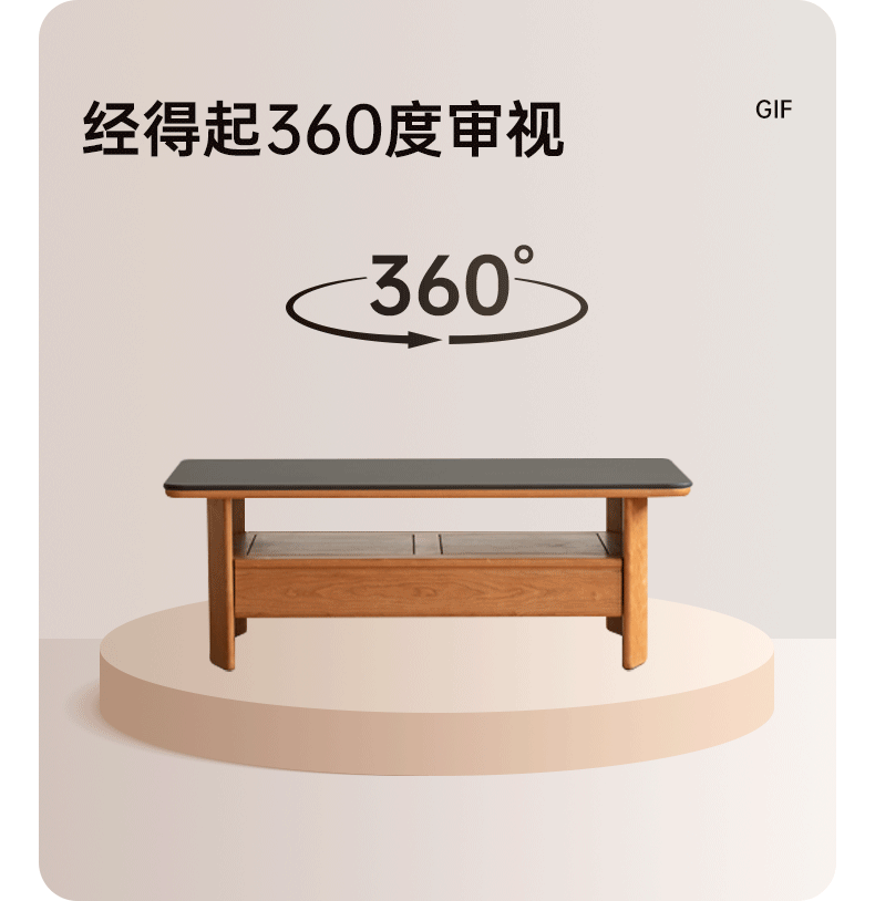 Cherry Solid Wood Modern Rocking Coffee Table - Stylish Living Room Furniture for Small Spaces, Home Decor, and Relaxation