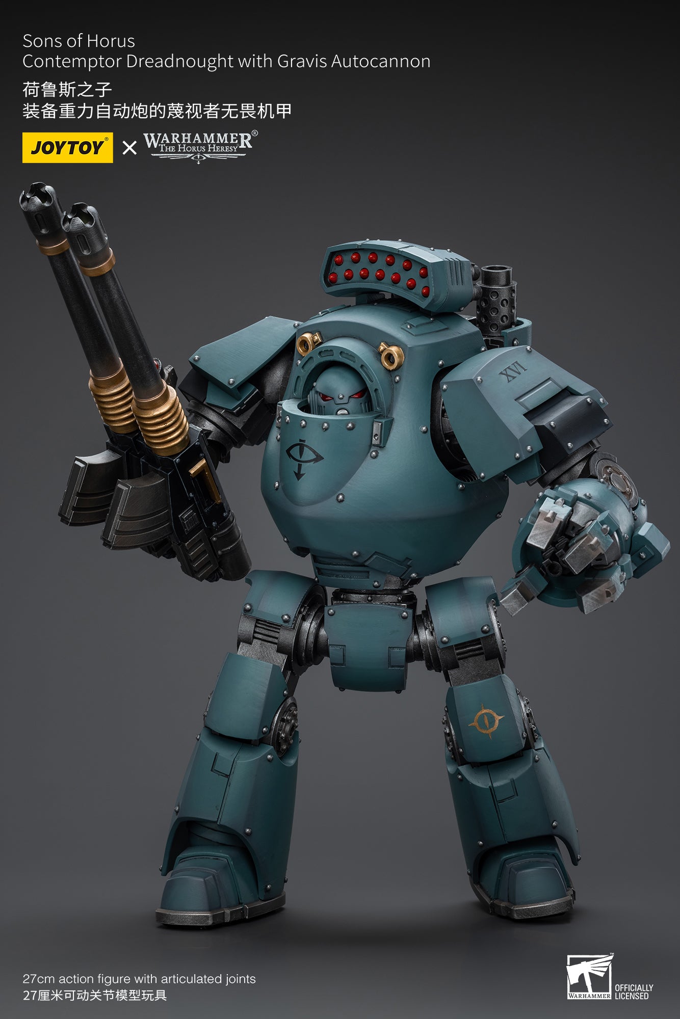 1/18 JOYTOY Warhammer The Horus Heresy Sons of Horus Contemptor Dreadnought Action Figure with Gravis Autocannon - Collectible Model for Warhammer 40K Fans, Tabletop Gaming & Display