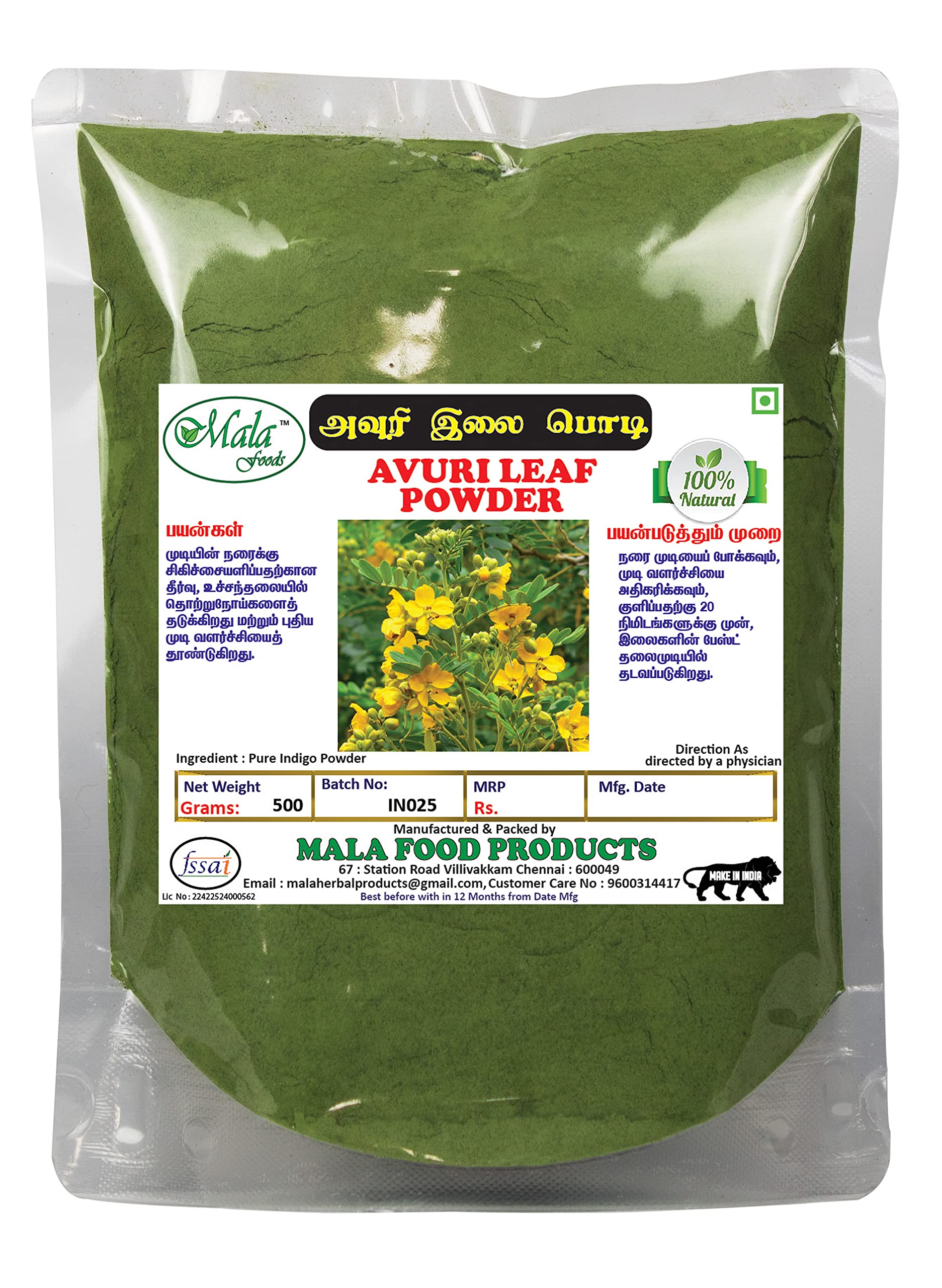 Avuri Powder (Indigo Powder) for Natural Hair Care & Coloring - 500g | Chemical-Free Herbal Hair Dye for Gray Coverage & Scalp Health | DIY Hair Mask & Ayurvedic Treatment