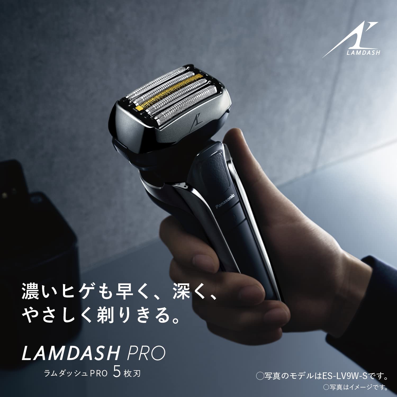 Panasonic ES-LV5J-S LAMDASH PRO 5-Blade Men's Electric Shaver with Sonic Cleaning Mode - 100-240V Japan Import (2023 Model, Silver) - Perfect for Travel & Daily Grooming