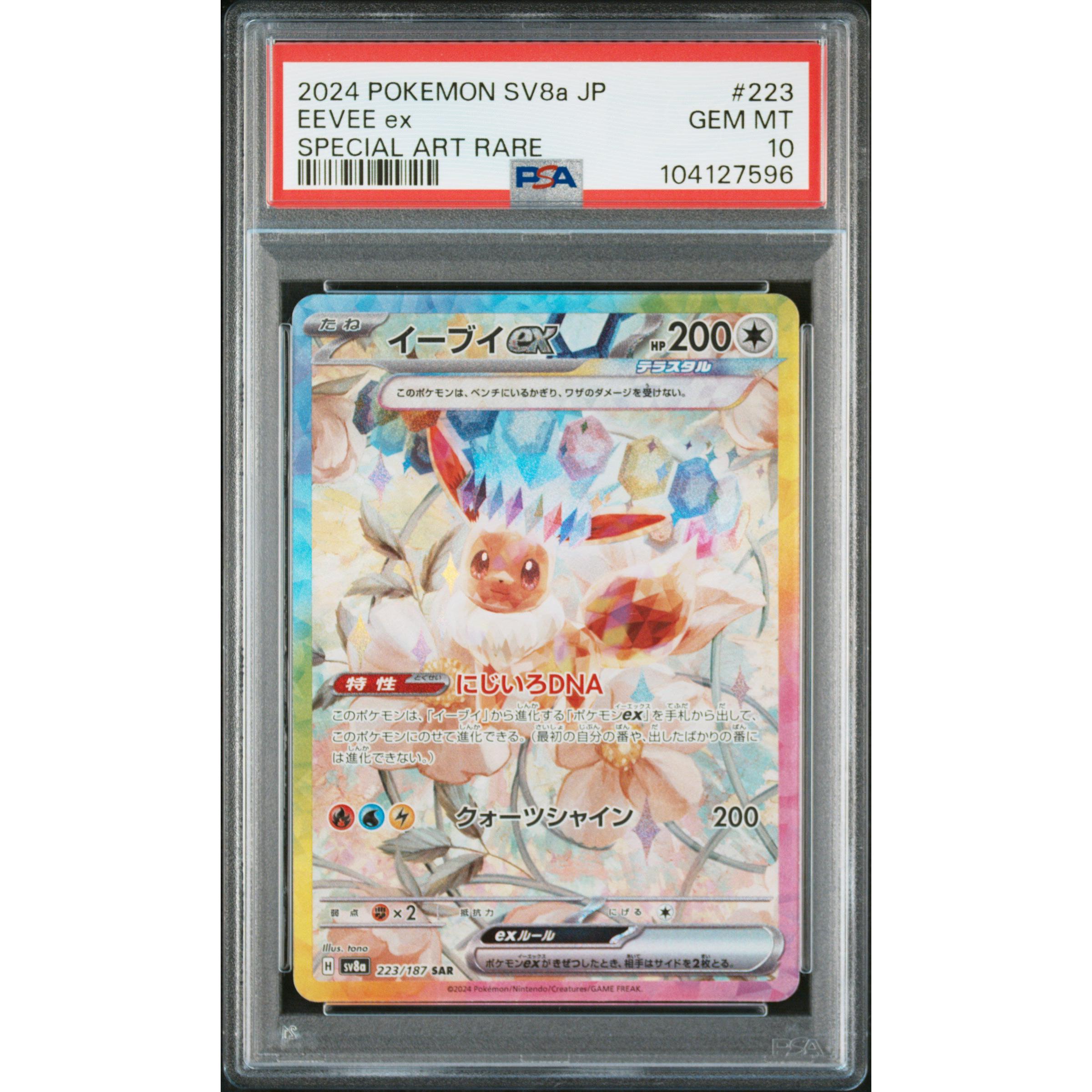 2024 Pokemon Japanese Terastal Festival Eevee 223/187 PSA 10 Graded Card - Perfect for Collectors, Gaming & Investment