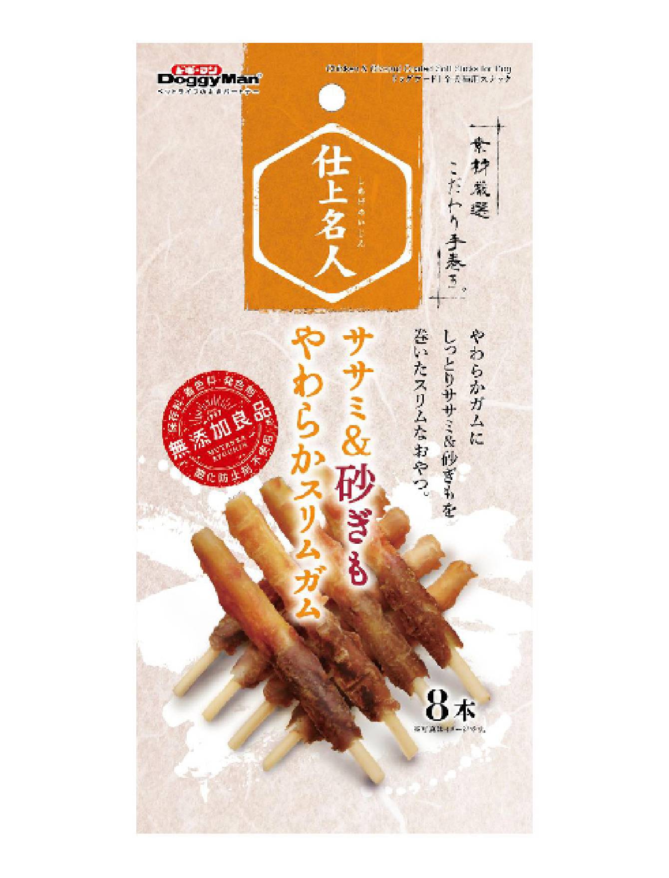 Premium DoggyMan Chicken Coated Soft Sticks Dog Treats - Grain-Free, 8-Pack for Small & Medium Dogs - Perfect for Training, Rewards & Dental Health