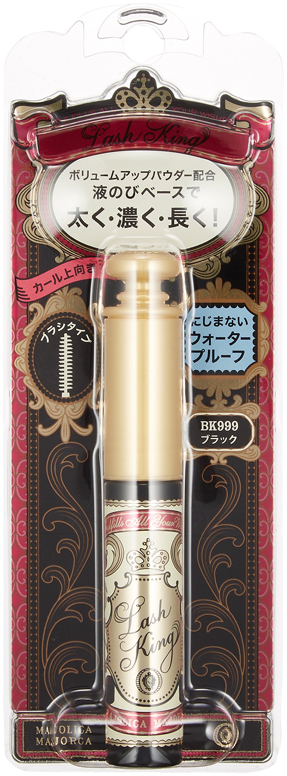 Majolica Majorca Lash King Mascara - Black Volumizing & Lengthening Waterproof Mascara for Dramatic Lashes | Perfect for Night Out, Date Night, and Special Occasions