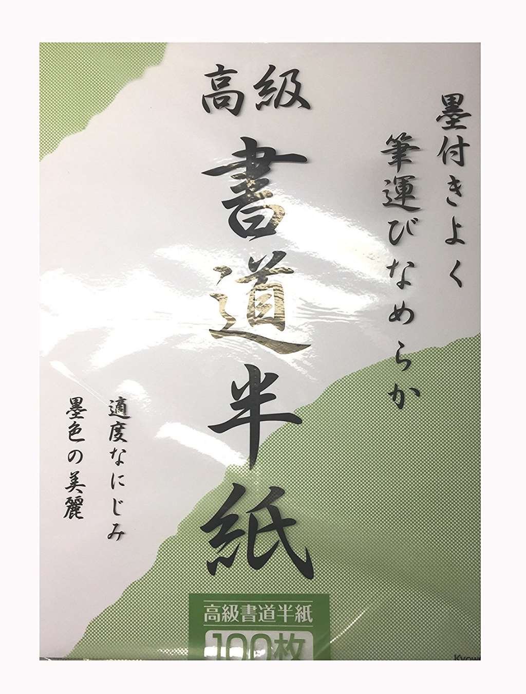 Japanese Sumi Ink Calligraphy Paper - 100 Sheets of Premium Rice Paper for Brush Painting, Ink Stamping & Chinese/Japanese Calligraphy Practice - Authentic Made in Japan Art Supplies for Beginners & Professionals (Ideal for Zen Meditation, Gift Wrapping & Traditional Art Projects)