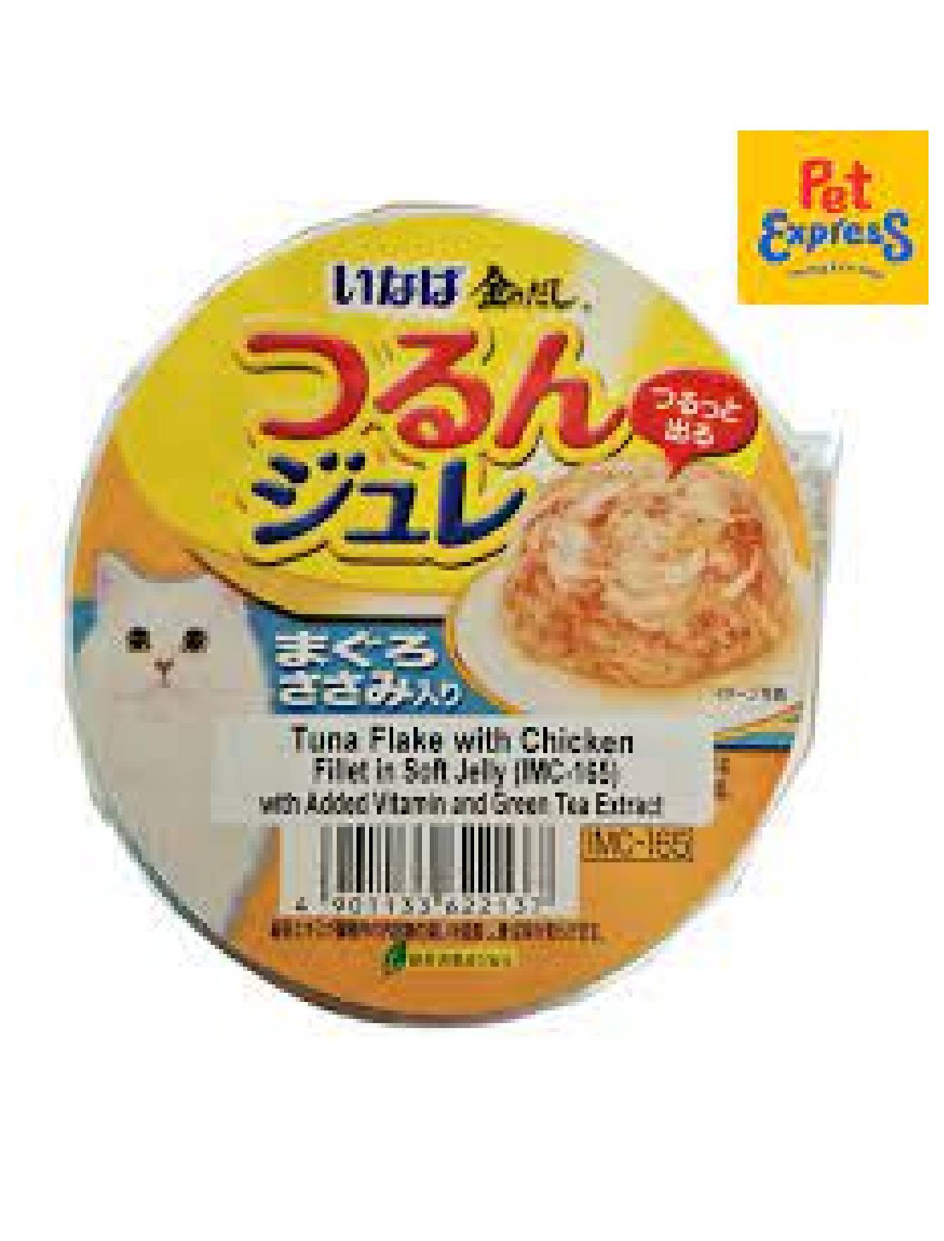 Premium Ciao Tuna Flakes with Chicken Fillet Jelly Cup - Grain-Free Wet Cat Food (65g) - High Protein Meal for Adult & Senior Cats - Perfect for Picky Eaters & Mealtime Enrichment