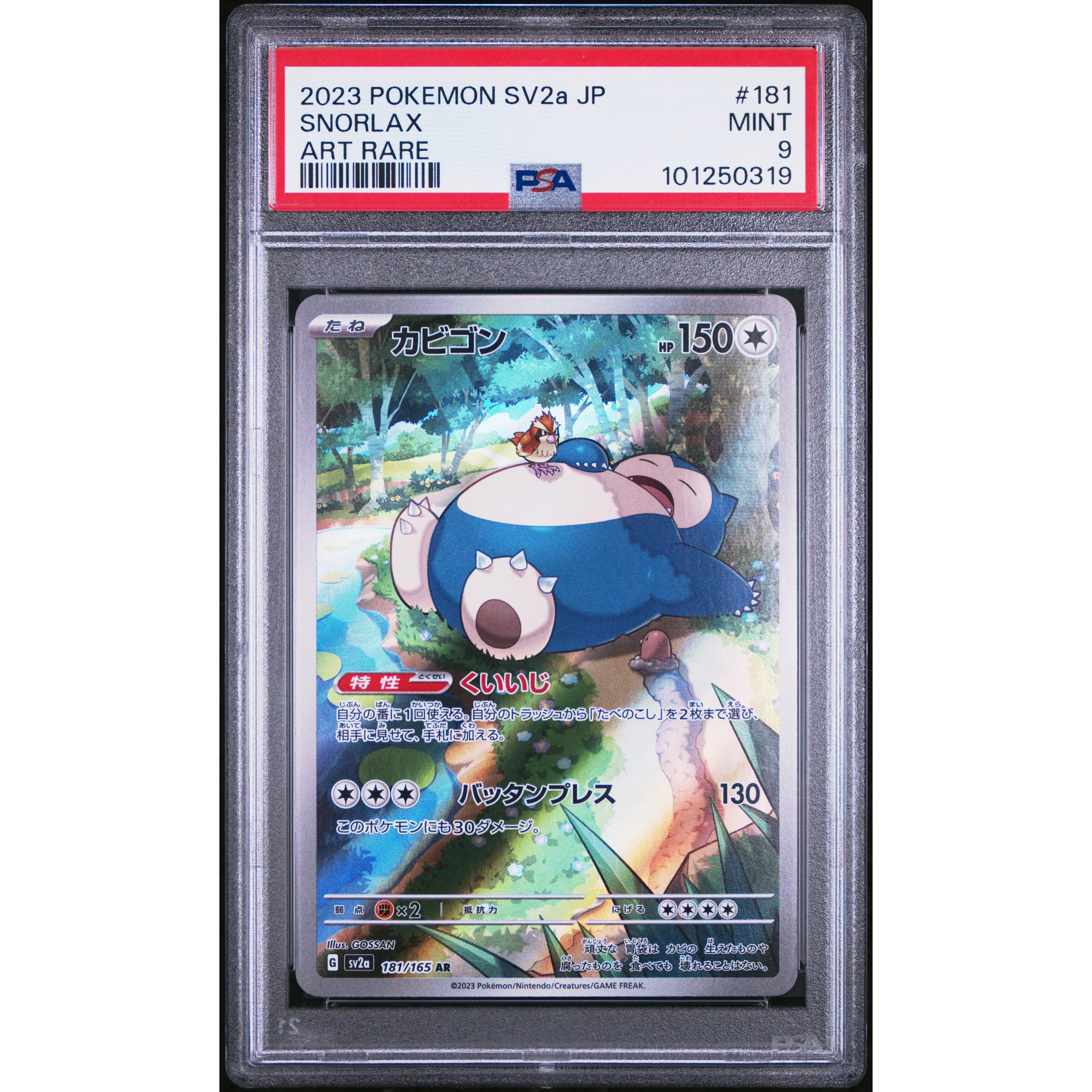 2023 Japanese Pokemon 151 Snorlax 181/165 PSA 9 Graded Card - Rare Collectible for Trading Card Game Enthusiasts & Pokemon Fans
