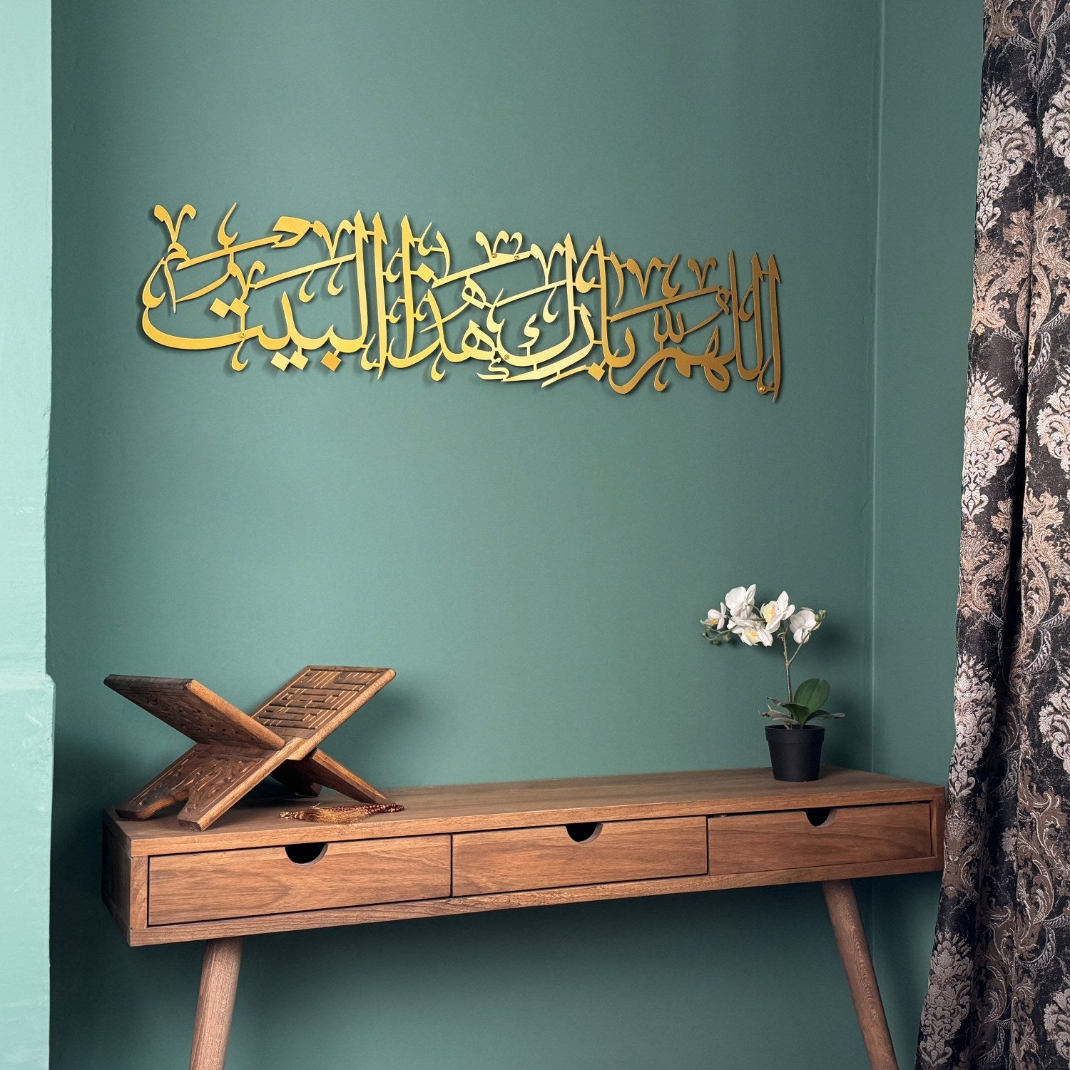 Allahumma Barik Dua for Barakah - Islamic Arabic Calligraphy Metal Wall Art Decor - Perfect for Home, Mosque & Office Spiritual Decor