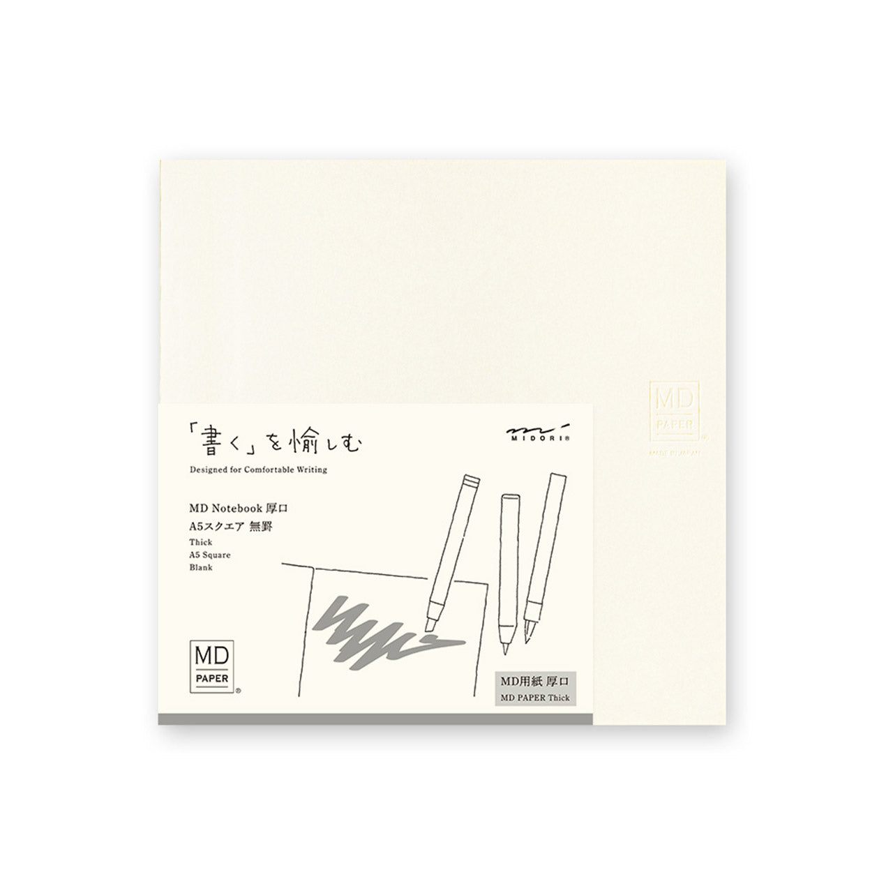 MD Thick A5 Square Notebook - Premium Quality Paper for Journaling, Sketching & Note Taking - Perfect for Students, Artists & Office Use