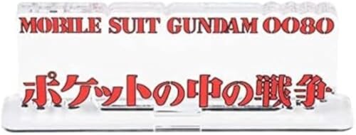 Gundam 0080 War in the Pocket