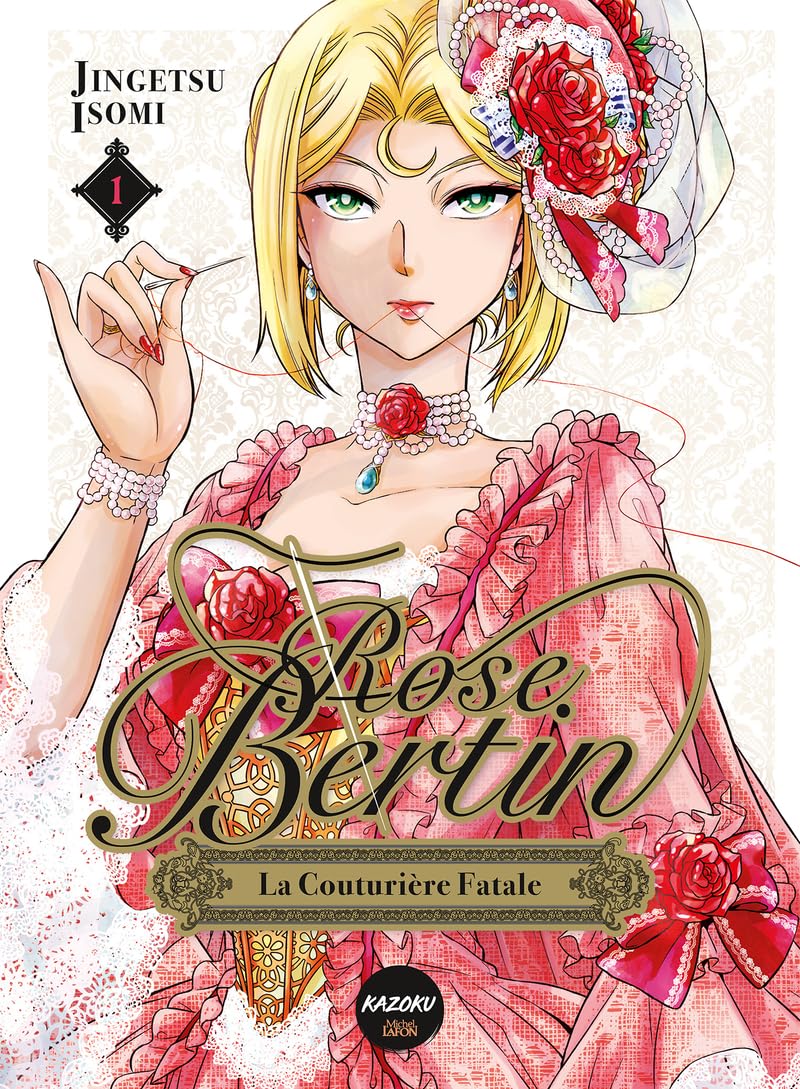 Rose Bertin, The Fatal Dressmaker - Volume 1 | Historical Fashion Novel | Perfect for Book Clubs & French History Enthusiasts
