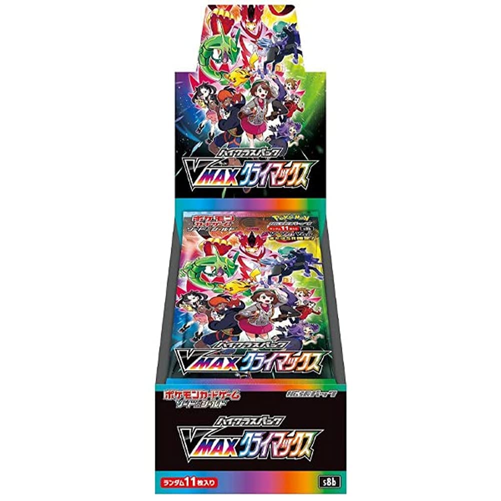 Pokemon Sword & Shield VMAX Climax Booster Box - 10 Packs, 5 Cards Each | Collectible Trading Cards for Battles & Tournaments | Perfect for Pokemon TCG Players & Collectors
