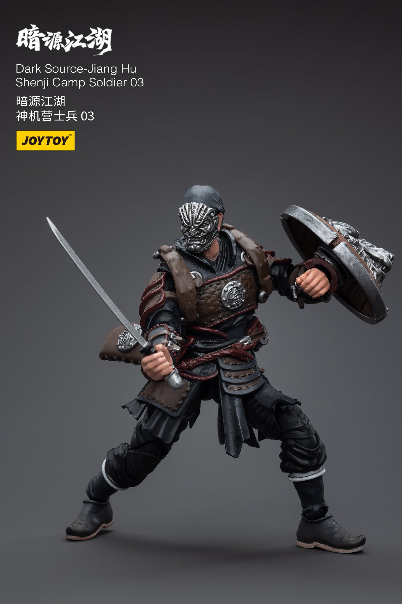 1/18 JOYTOY 3.75 Inch Action Figure - Dark Source Jiang Hu Shenji Camp Soldier Collectible Toy for Display & Play | Perfect for Collectors, Gifts & Diorama Scenes