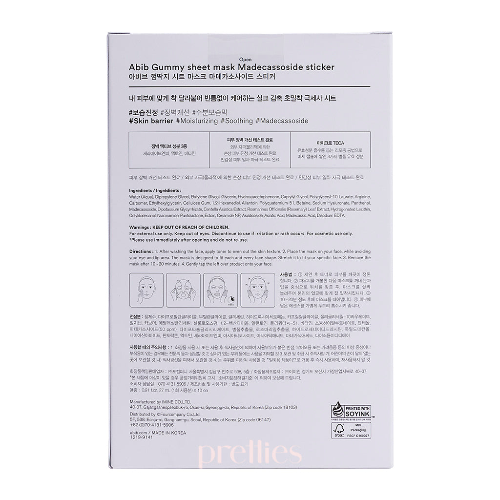 Abib Gummy Sheet Mask - Madecassoside Facial Mask (10 Sheet/Box) | Hydrating & Soothing for Dry & Sensitive Skin | Perfect for Night Routine & Self-Care Days
