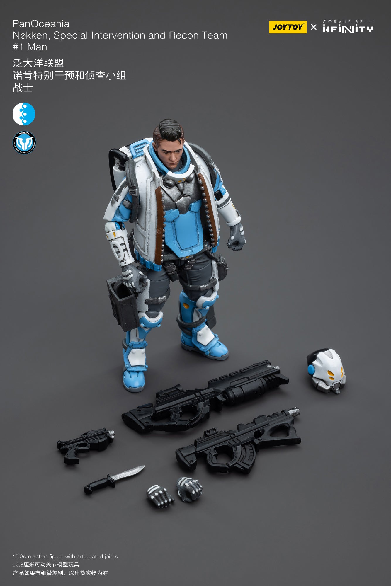 1/18 JOYTOY 3.75-inch PanOceania Nokken Special Intervention & Recon Team Action Figure - Highly Detailed Collectible Military Model for Display & Wargaming Scenes