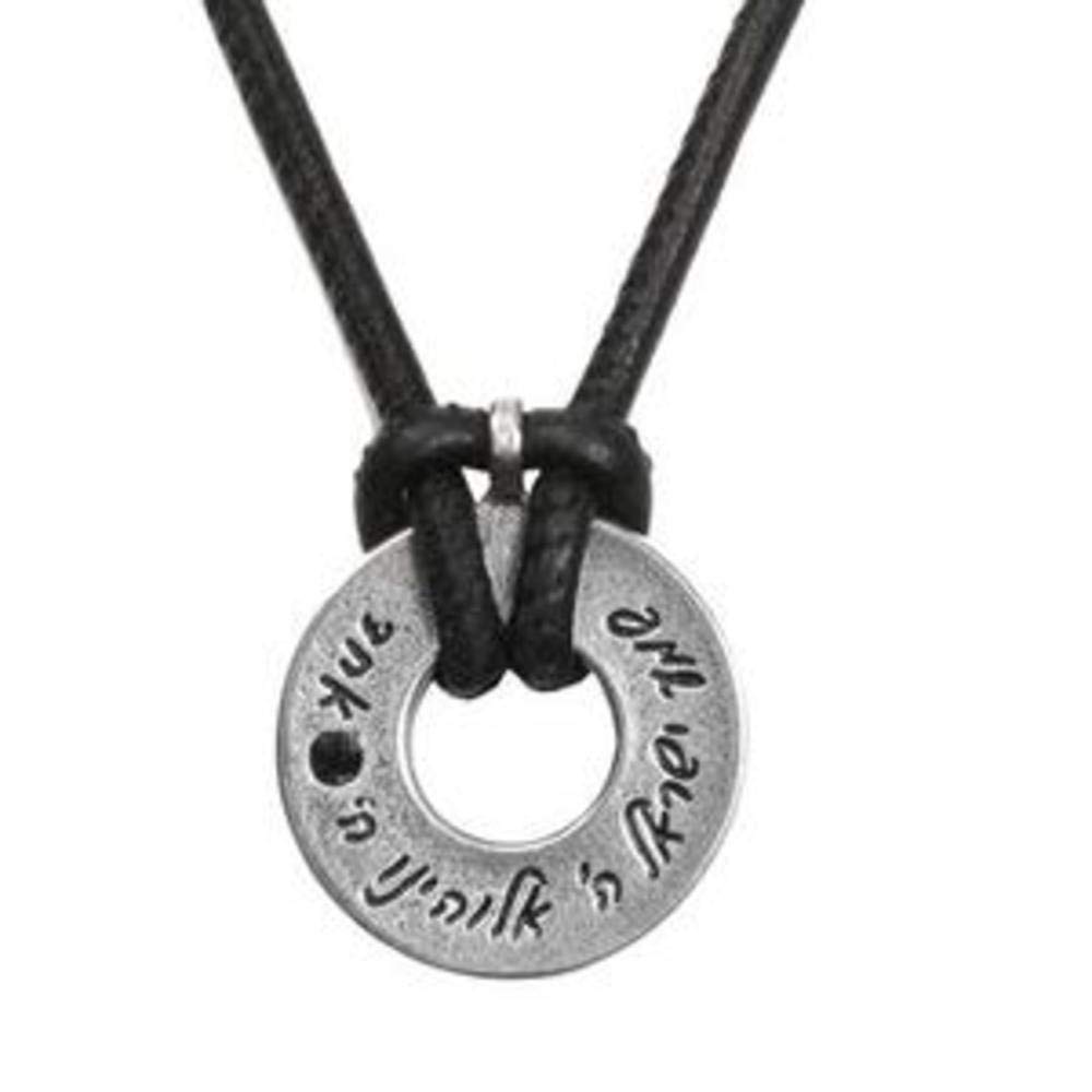 Shema Israel Necklace - Sterling Silver Jewish Prayer Necklace for Women & Men - Inspirational Hebrew Jewelry for Daily Wear & Special Occasions