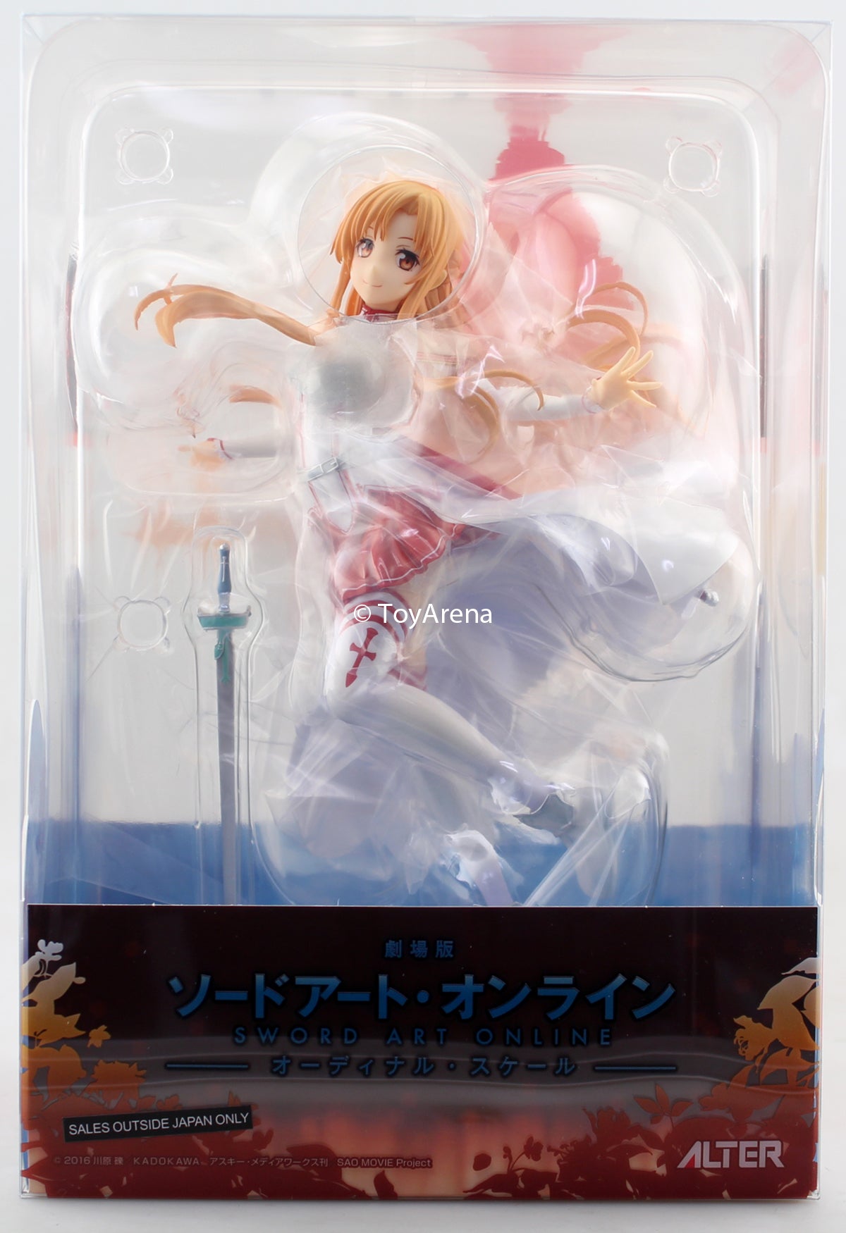 1/7 Scale Sword Art Online Ordinal Scale Asuna Statue Figure - Anime Collectible for Fans & Home Decor