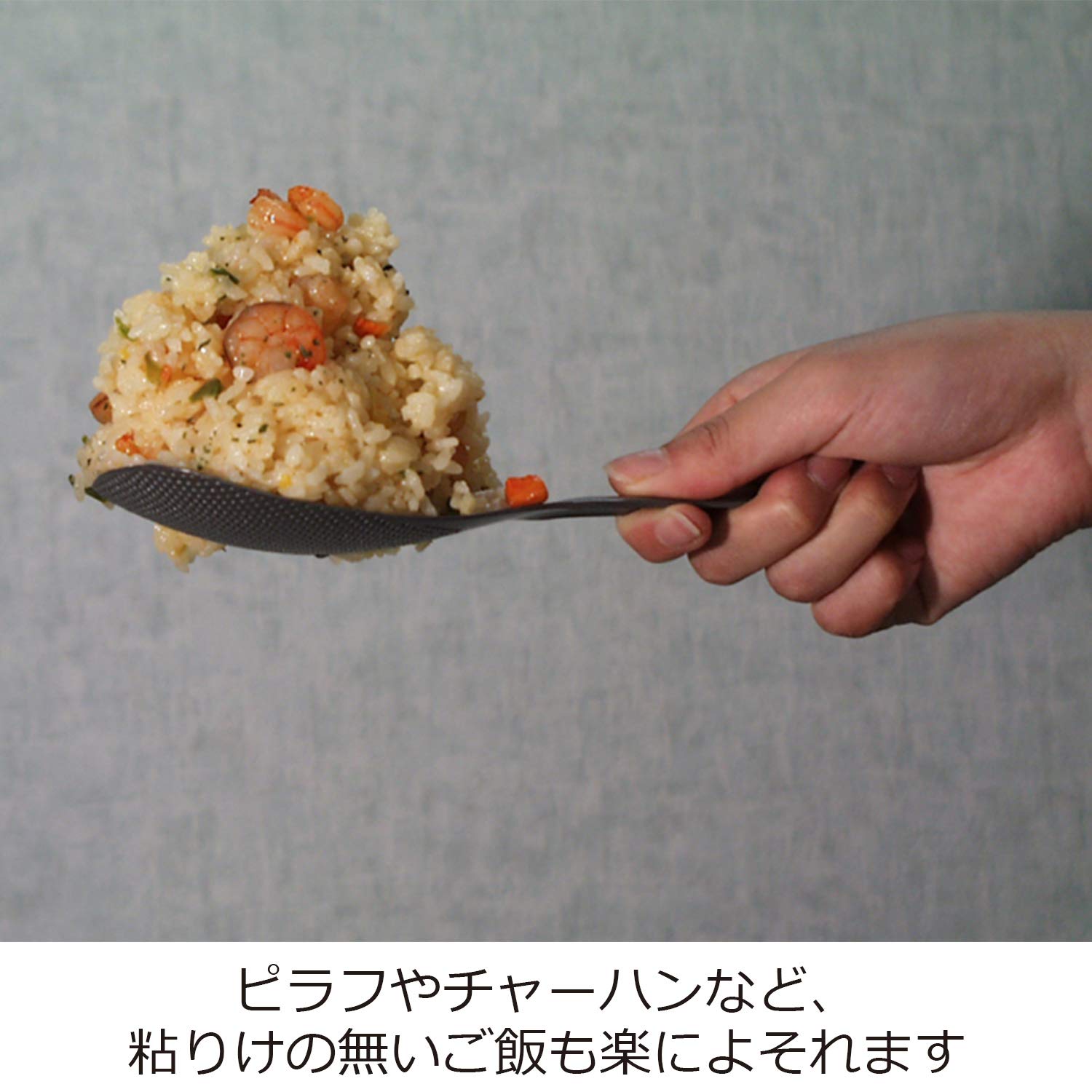 Noji SMJ-001 Stainless Steel Rice Spoon - Durable Kitchen Utensil for Cooking, Serving & Measuring Rice - Perfect for Asian Cuisine, Home Kitchens & Restaurants