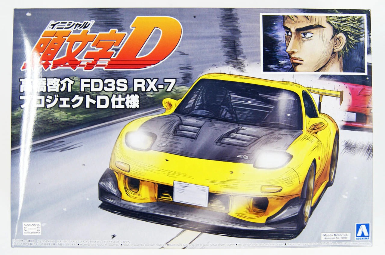 1/24 Scale Aoshima Initial D Takahashi Keisuke FD3S RX-7 (Project D Version) Plastic Model Kit - Perfect for Anime Fans & Car Enthusiasts