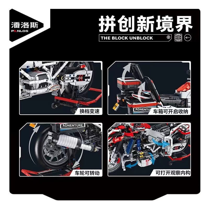 Panlos 672109 BMW R1250GS Adventure Motorcycle Building Blocks Set - Perfect for Kids & Adults, Creative DIY Toy for Home Decor, Gift, and Collection