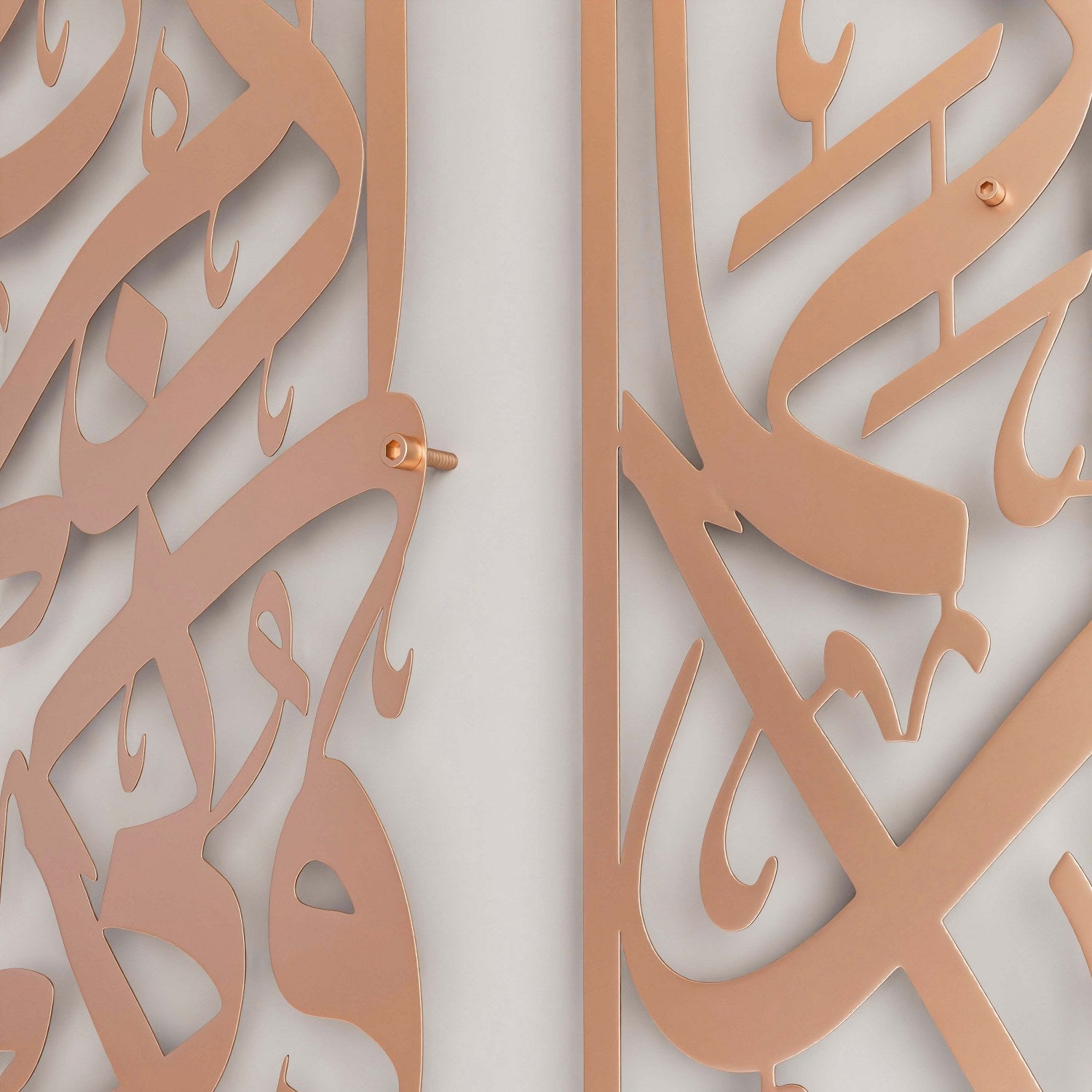 Beautiful Surah Rahman 13 & Surah Baqara 152 Islamic Metal Wall Art Set - Quranic Verse Home Decor for Muslim Prayer Room, Mosque & Spiritual Spaces