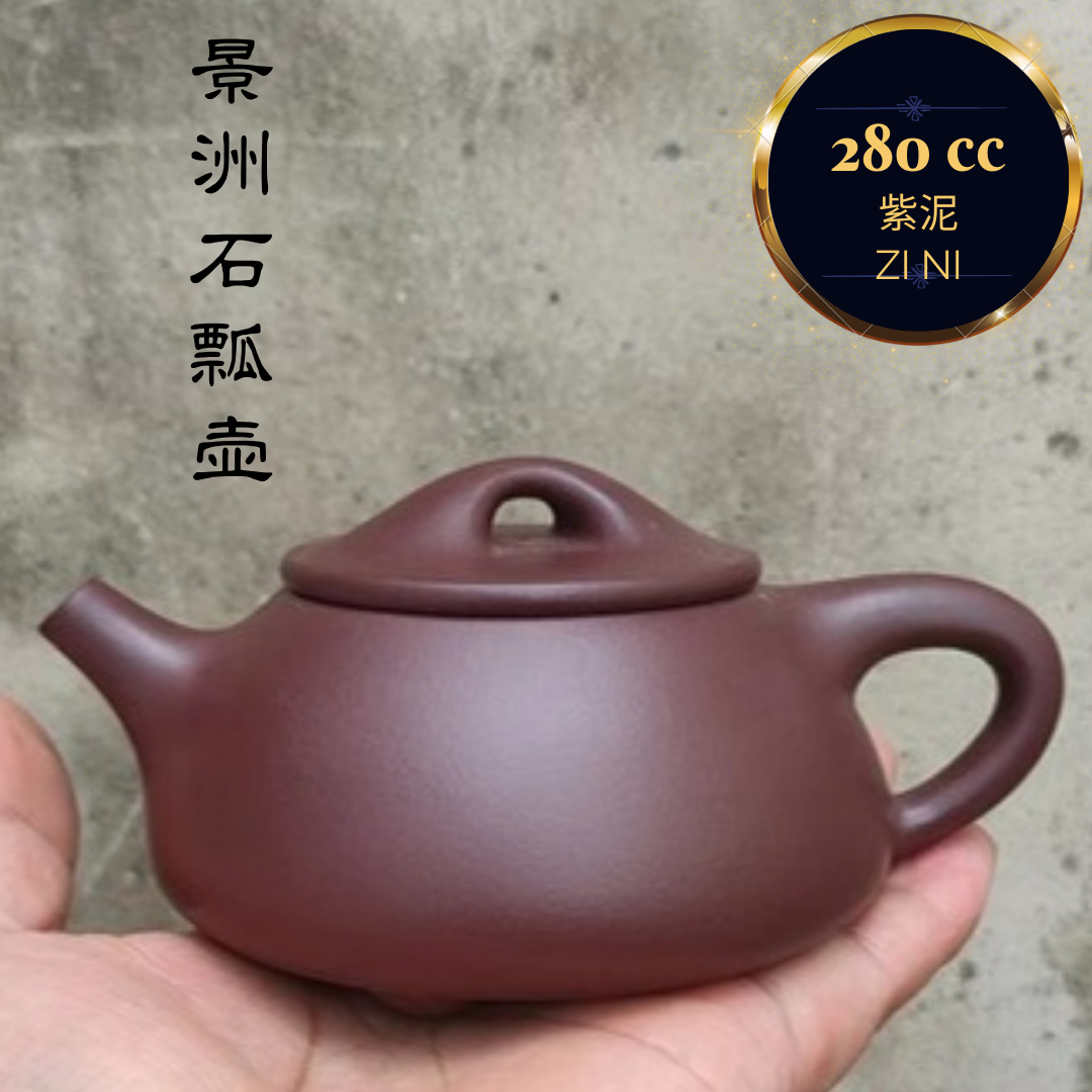 Handmade Zisha Teapot Jing Zhou Shi Piao - Level 3 Artist Wang Xiao Ping (2011) Purple Clay Yixing Teapot for Chinese Tea Ceremony & Home Decor
