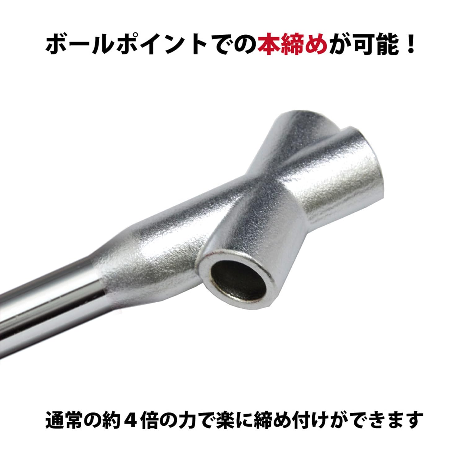 2030 Triple Handle SBL-1000 Super Ball Wrench - Heavy Duty Tool for Automotive Repair & Mechanical Maintenance