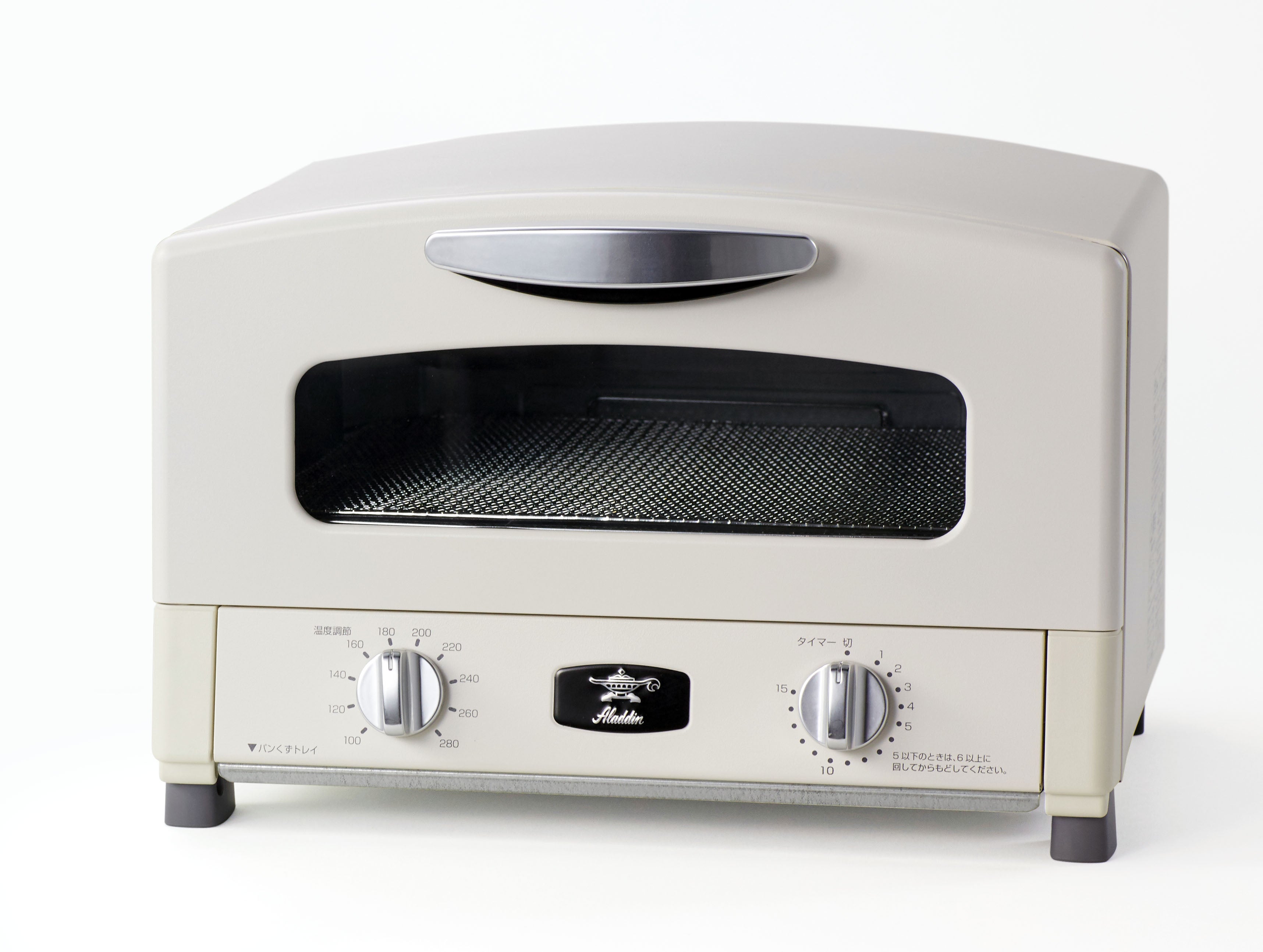 Aladdin Graphite Grill and Oven Toaster - Portable Outdoor BBQ & Indoor Baking for Camping, Picnics, and Home Cooking
