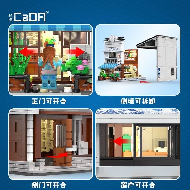 CADA C66018 Sushi Restaurant Building Blocks Set - Creative Japanese Food Toy for Kids - Perfect for Birthday Gifts & Educational Play